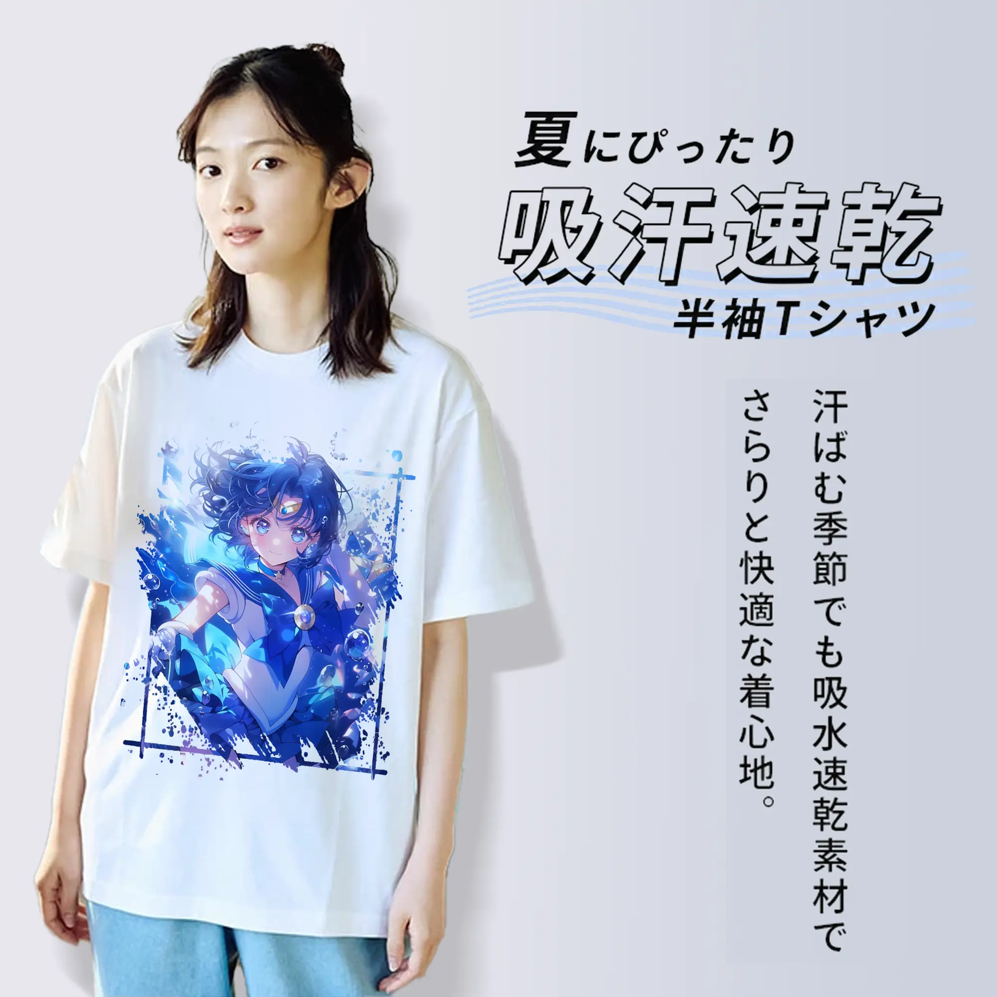 美少女戦士セーラームーン グッズ 水野 亜美