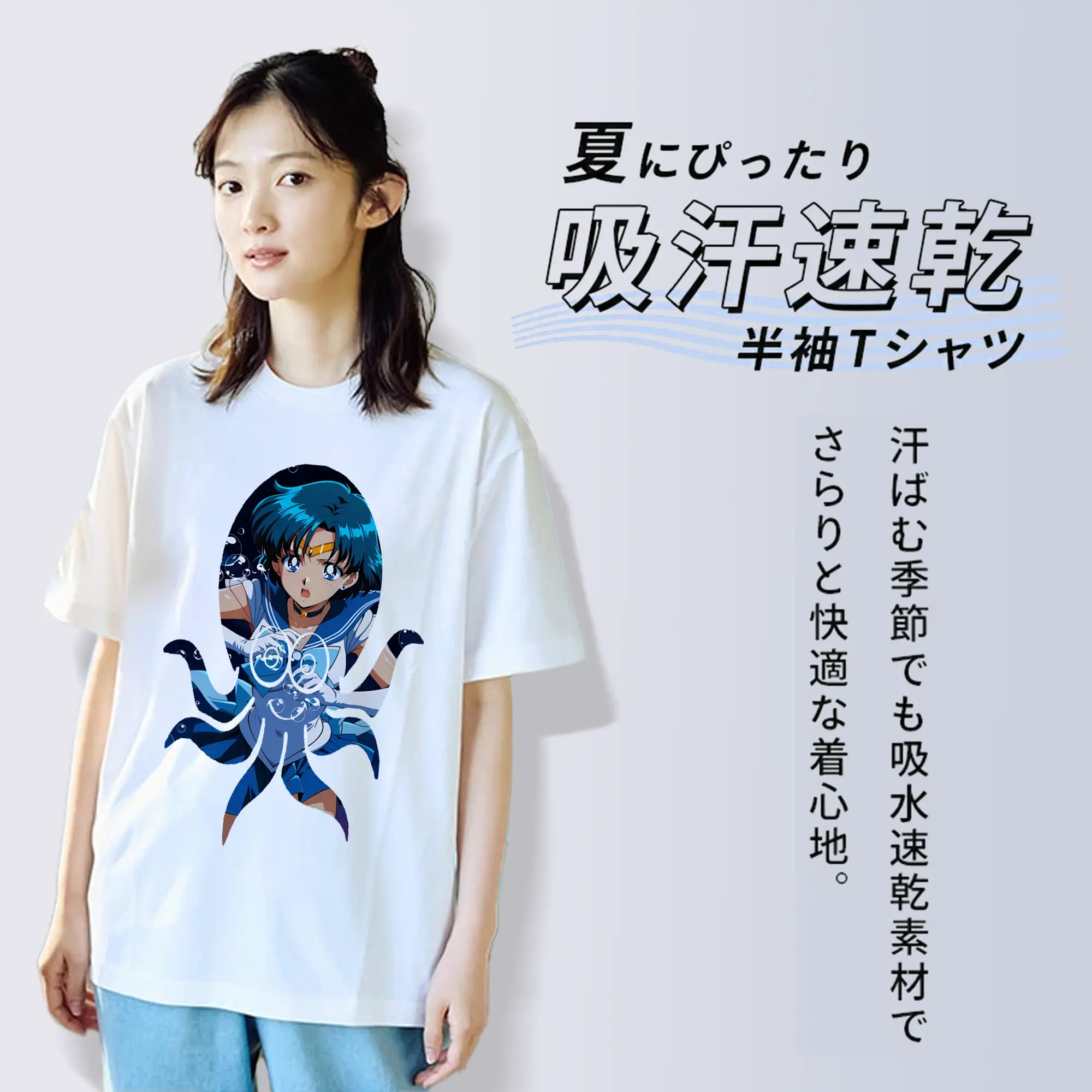 美少女戦士セーラームーン グッズ 水野 亜美