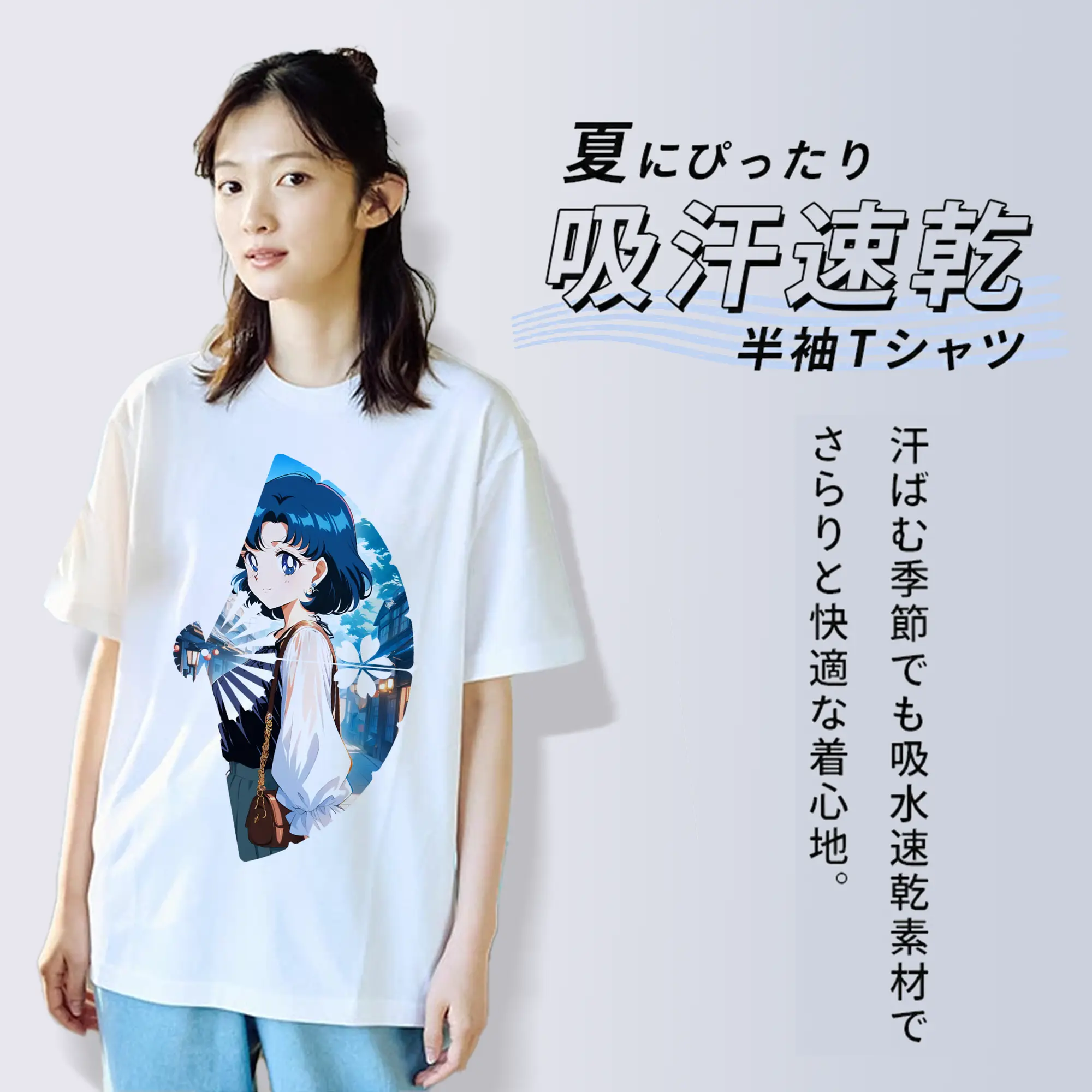 美少女戦士セーラームーン グッズ 水野 亜美