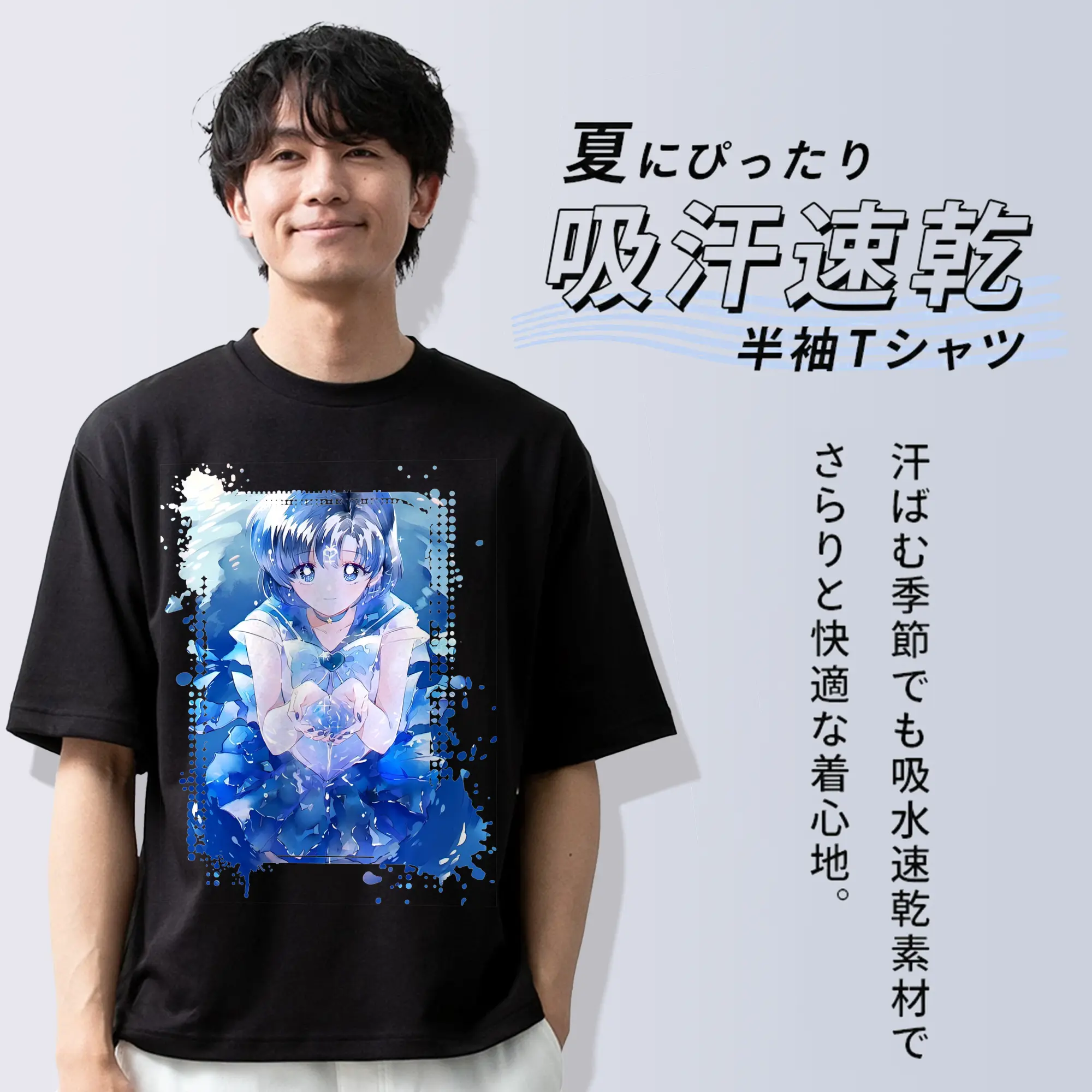 美少女戦士セーラームーン グッズ 水野 亜美