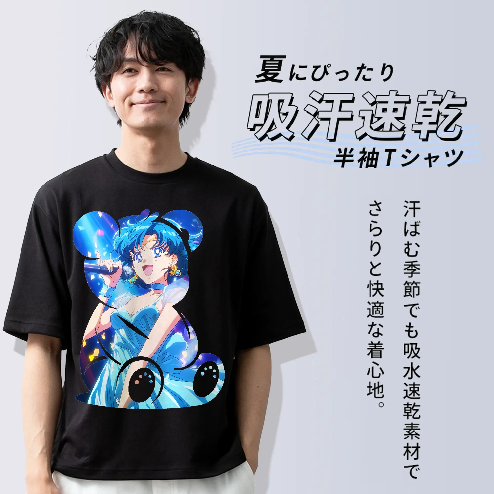 美少女戦士セーラームーン グッズ 水野 亜美