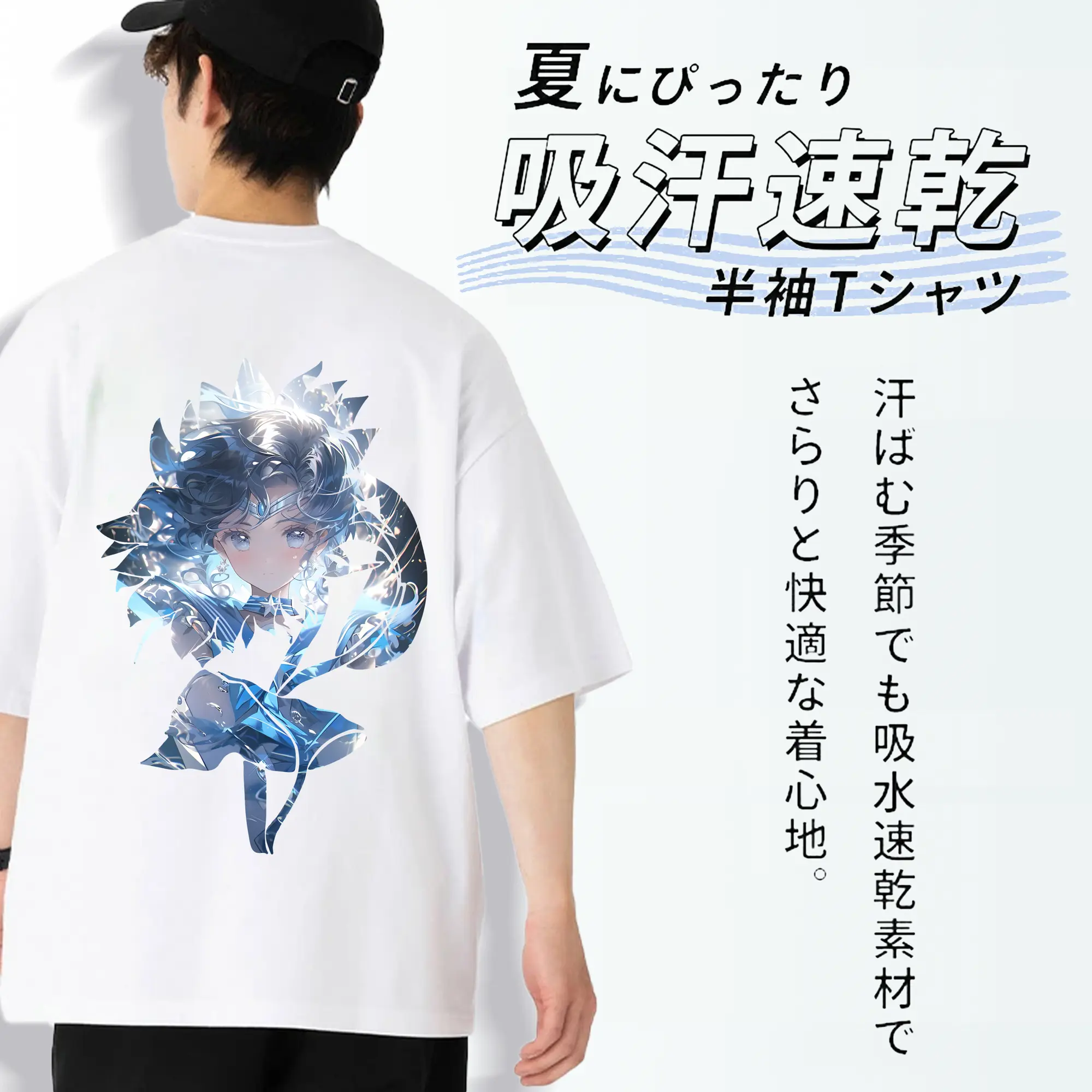 美少女戦士セーラームーン グッズ 水野 亜美