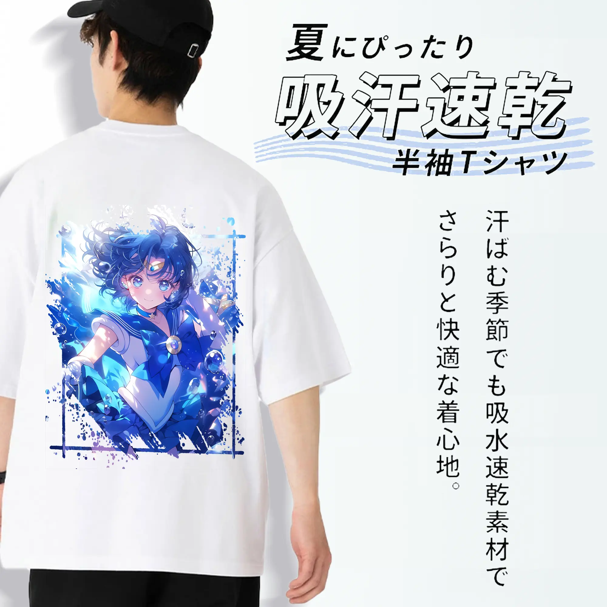 美少女戦士セーラームーン グッズ 水野 亜美