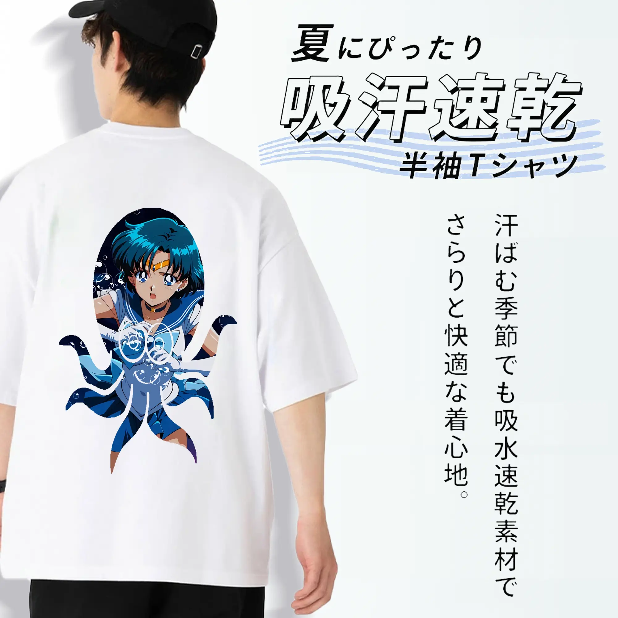 美少女戦士セーラームーン グッズ 水野 亜美