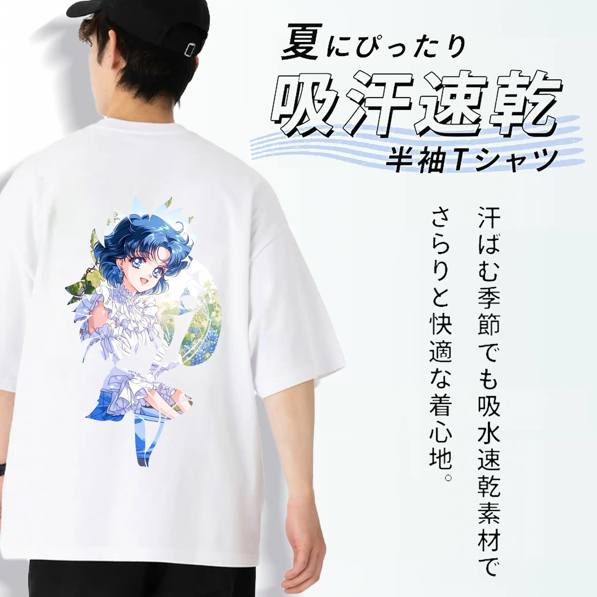 美少女戦士セーラームーン グッズ 水野 亜美