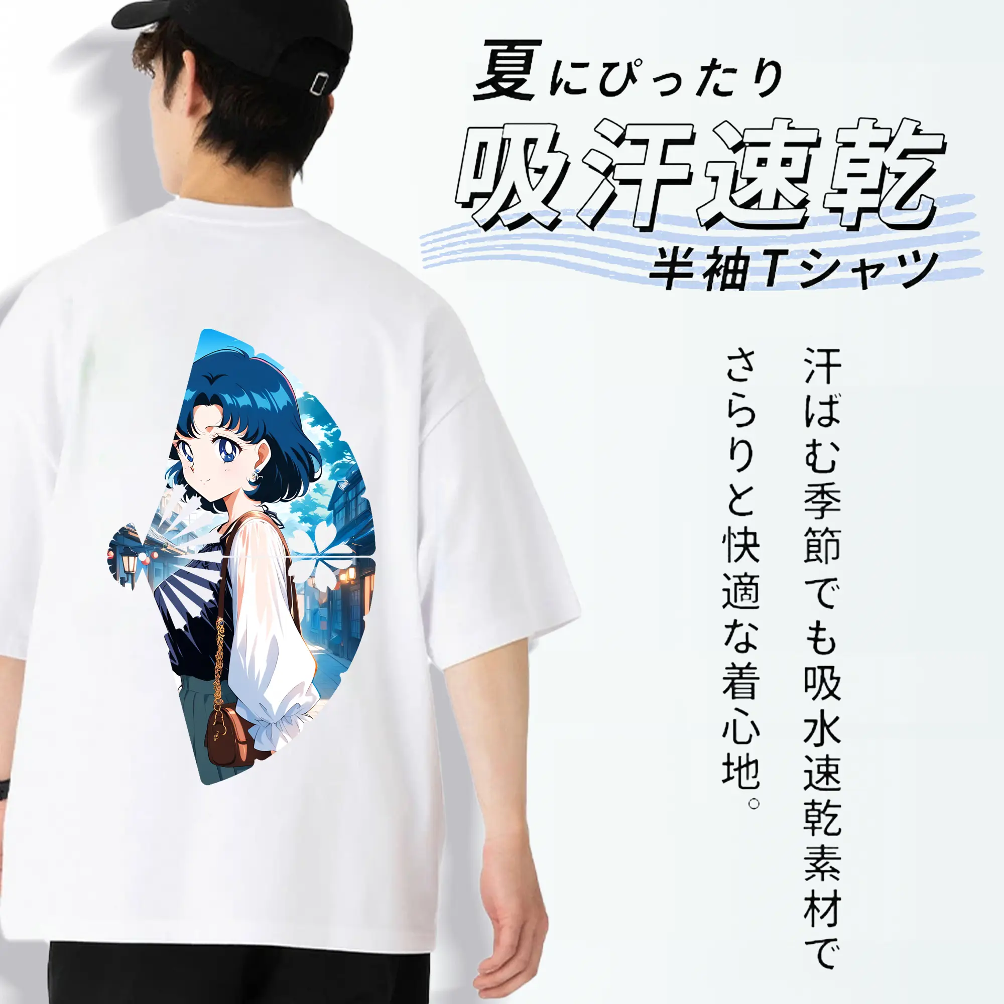 美少女戦士セーラームーン グッズ 水野 亜美