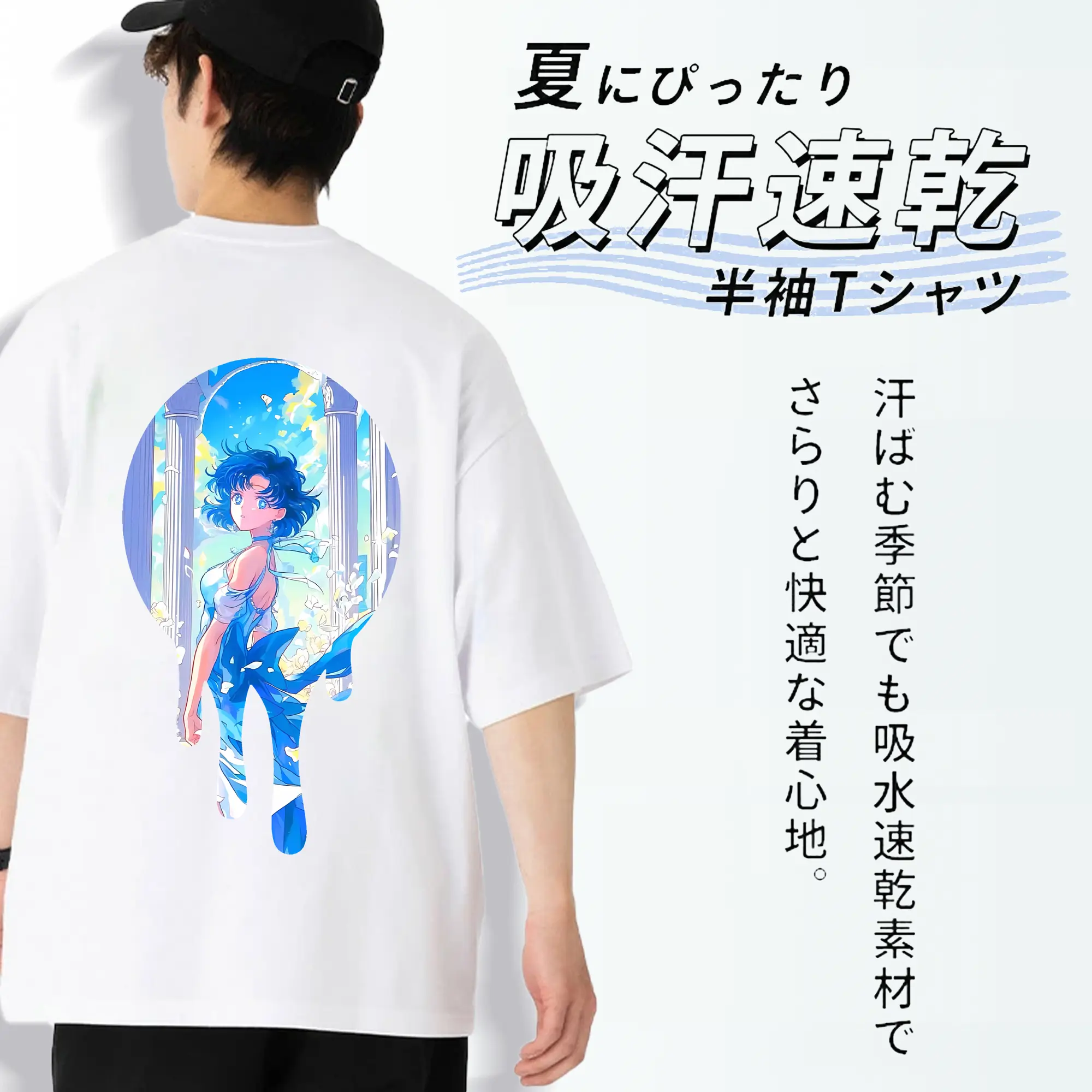 美少女戦士セーラームーン グッズ 水野 亜美