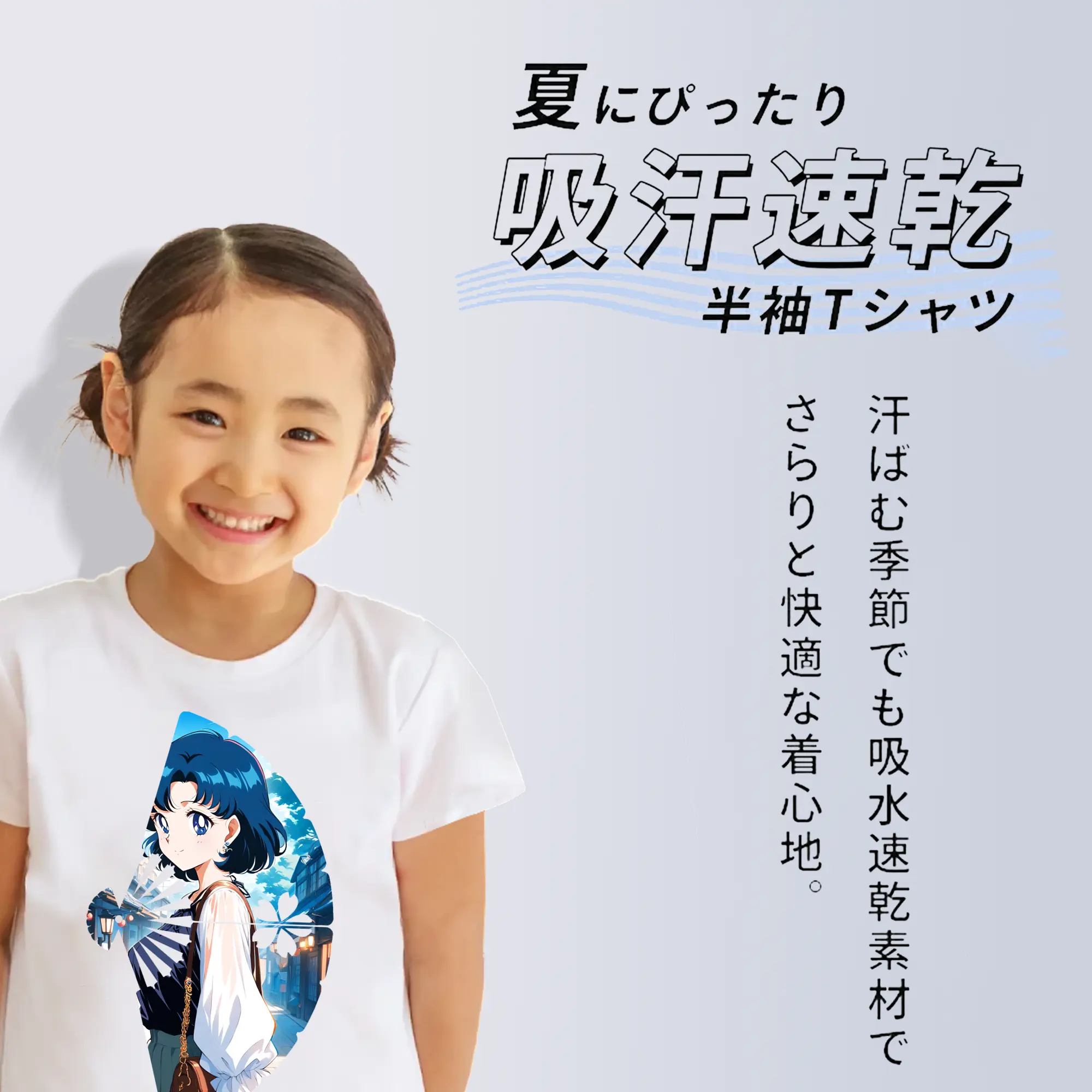 美少女戦士セーラームーン グッズ 水野 亜美