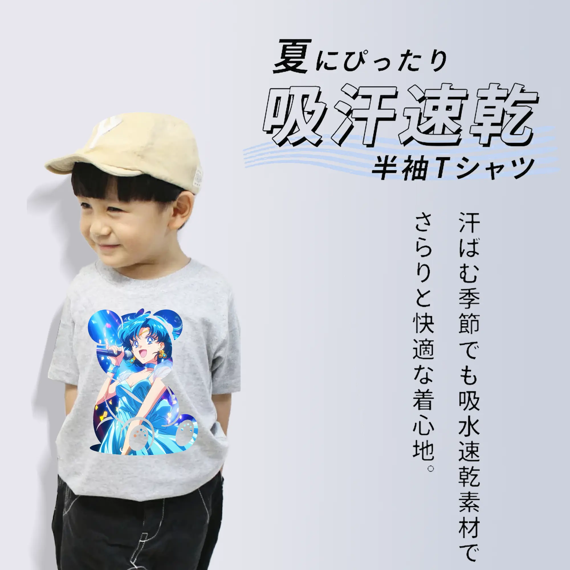 美少女戦士セーラームーン グッズ 水野 亜美