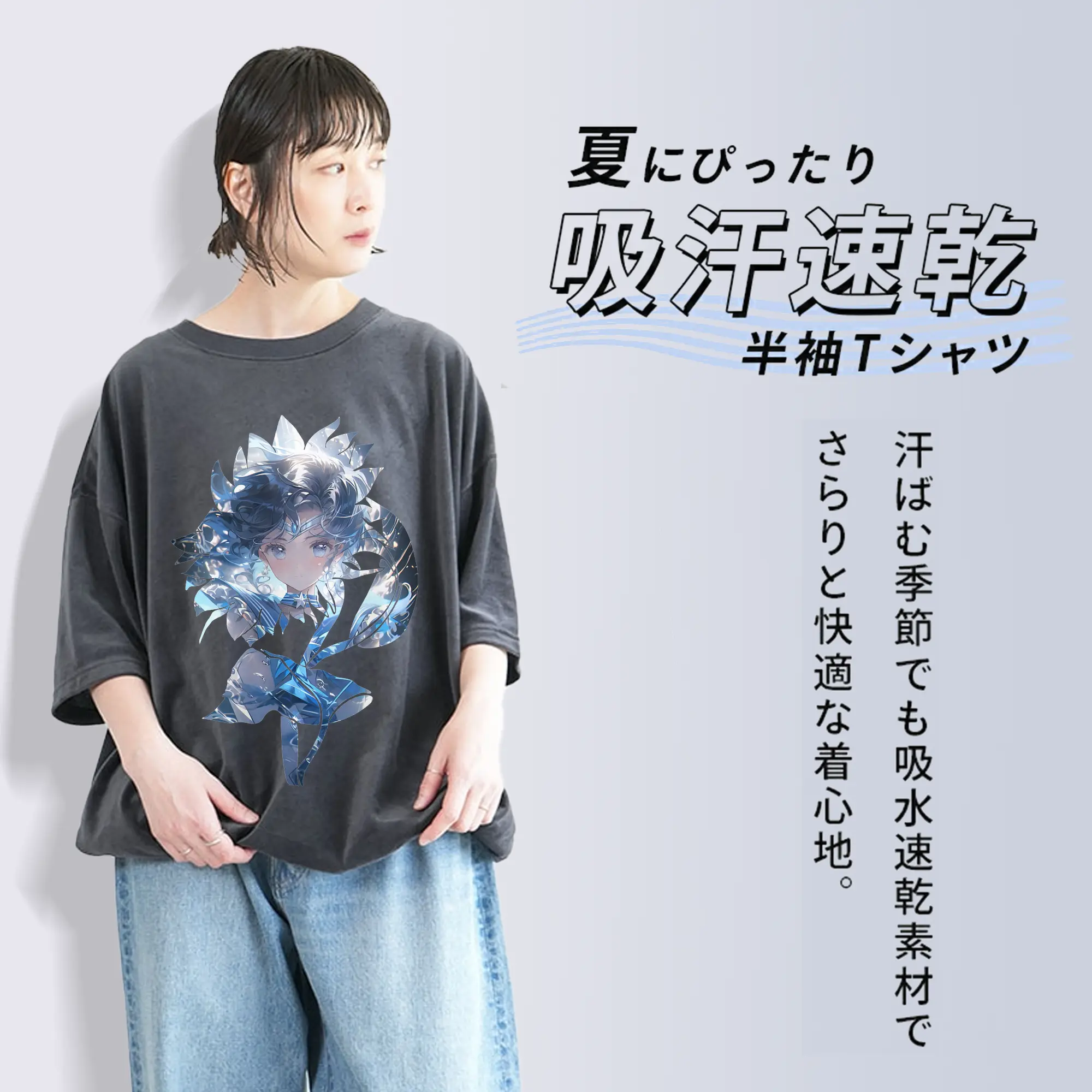 美少女戦士セーラームーン グッズ 水野 亜美