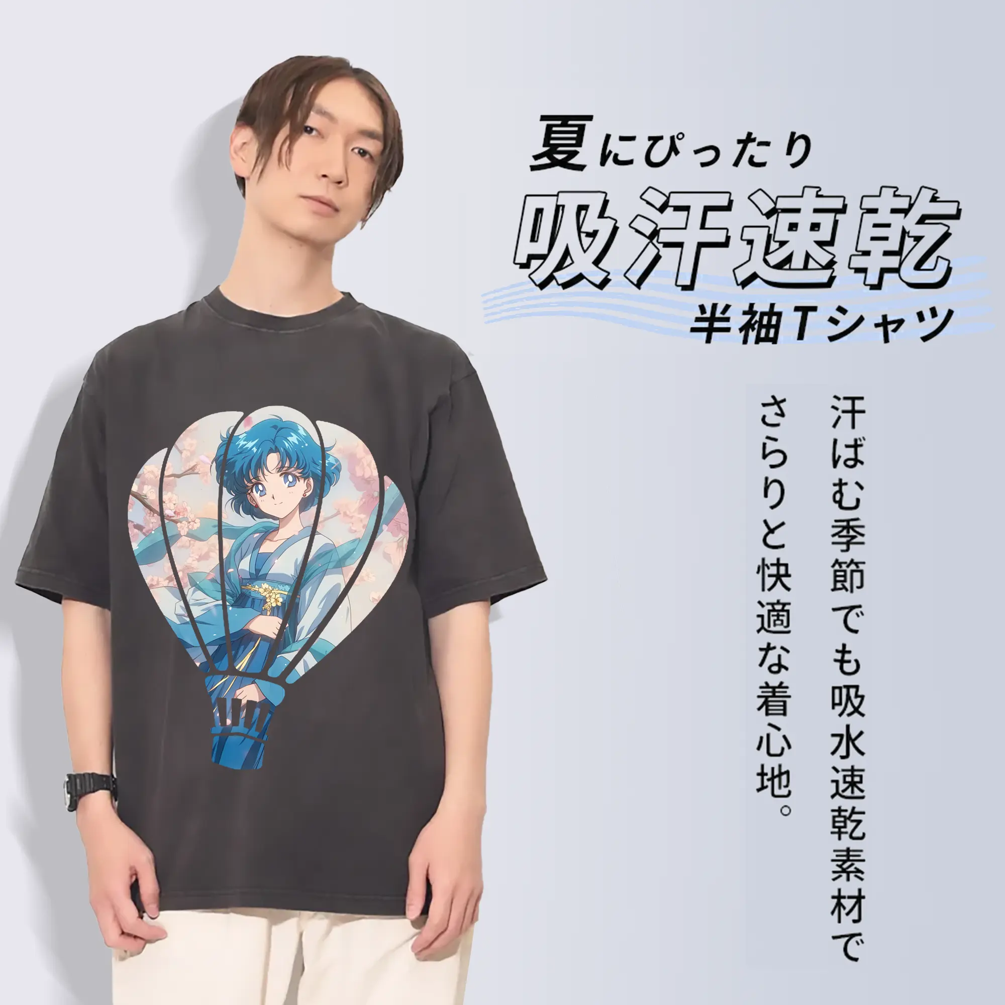 美少女戦士セーラームーン グッズ 水野 亜美