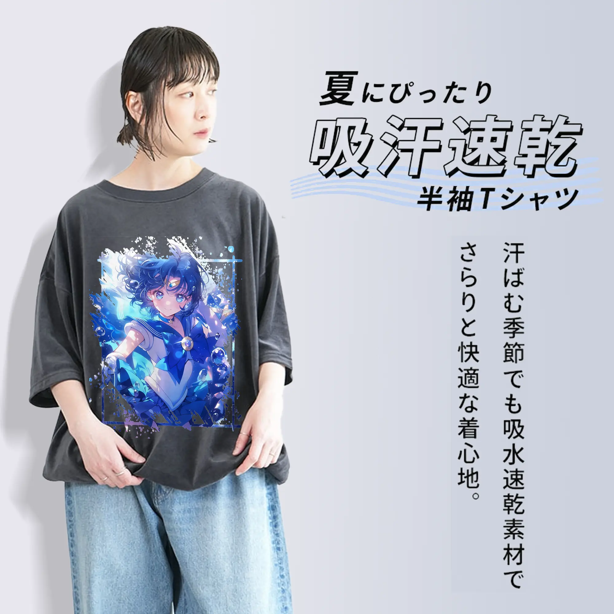 美少女戦士セーラームーン グッズ 水野 亜美