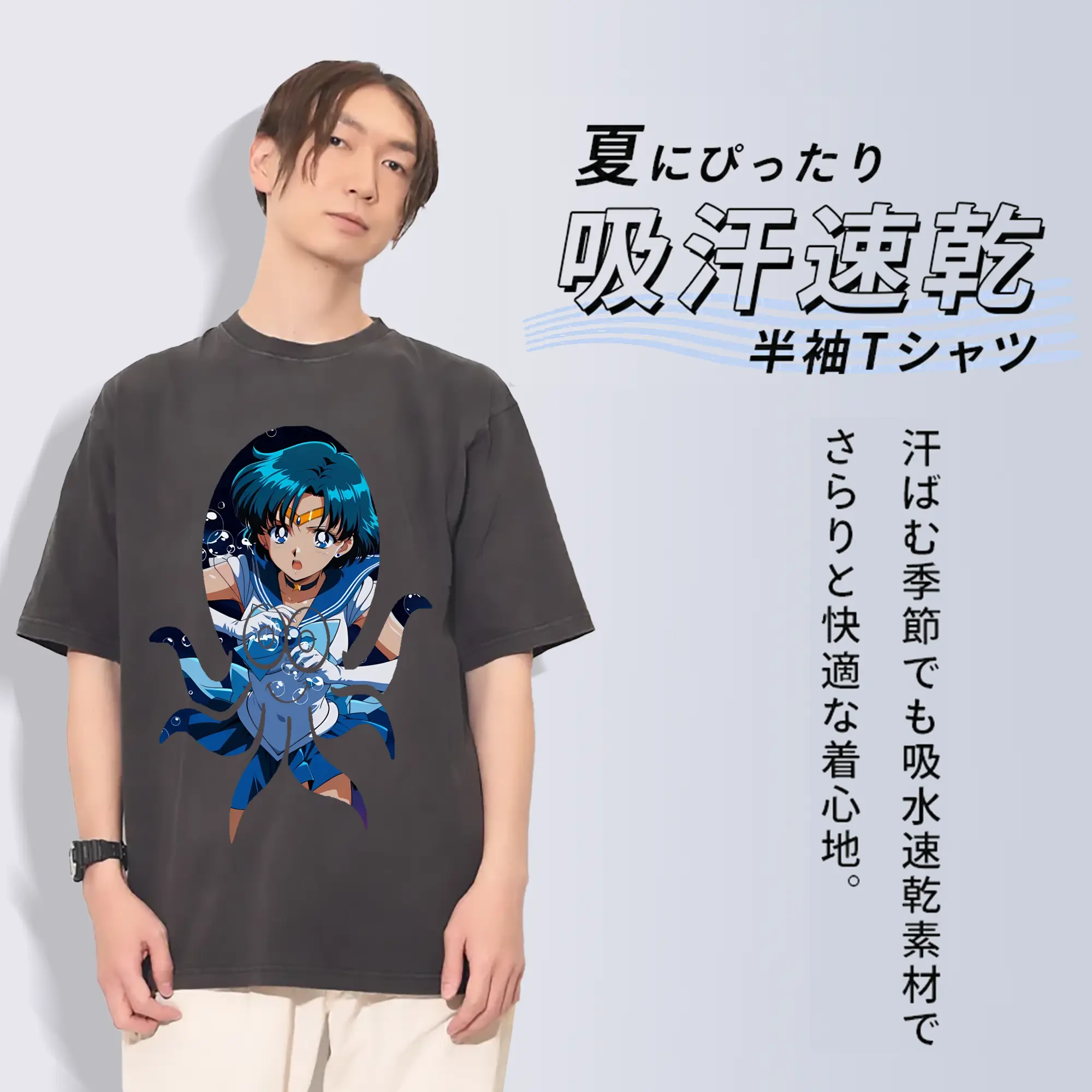 美少女戦士セーラームーン グッズ 水野 亜美