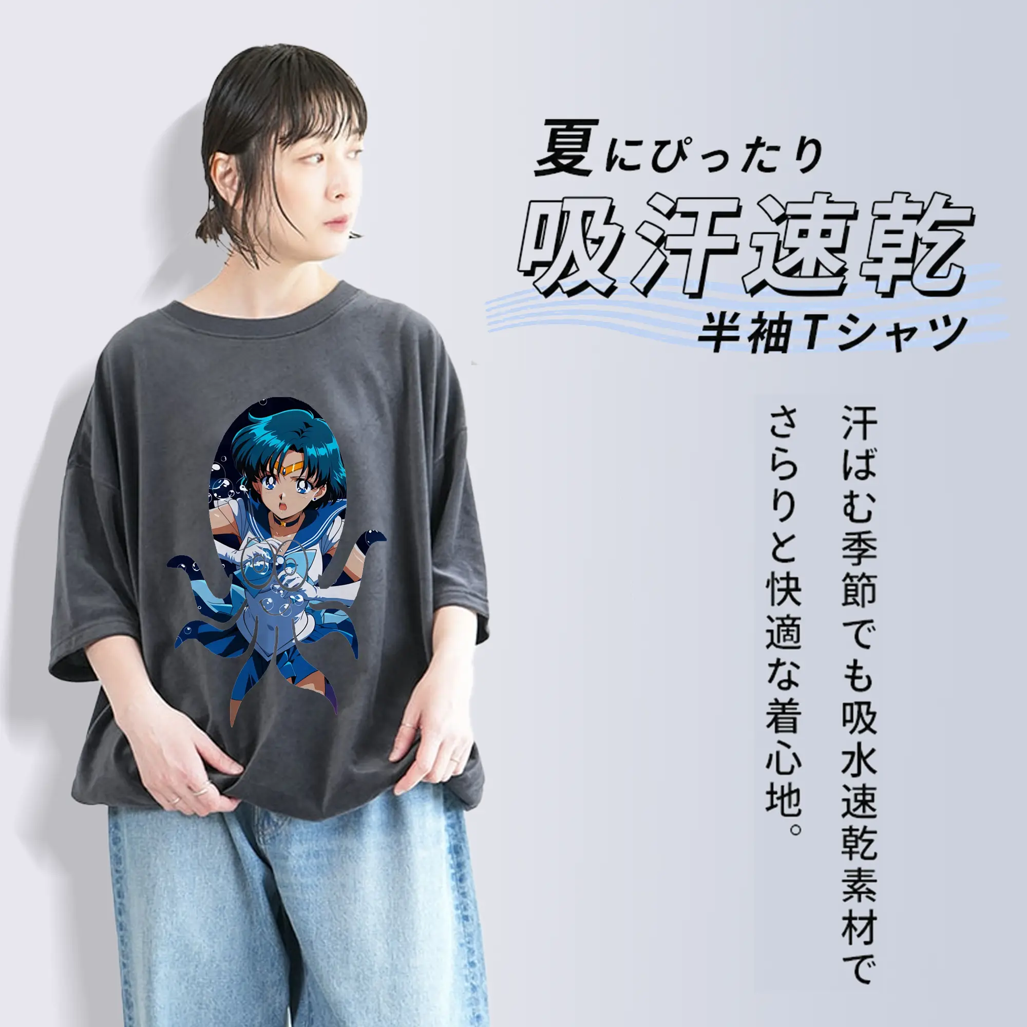 美少女戦士セーラームーン グッズ 水野 亜美