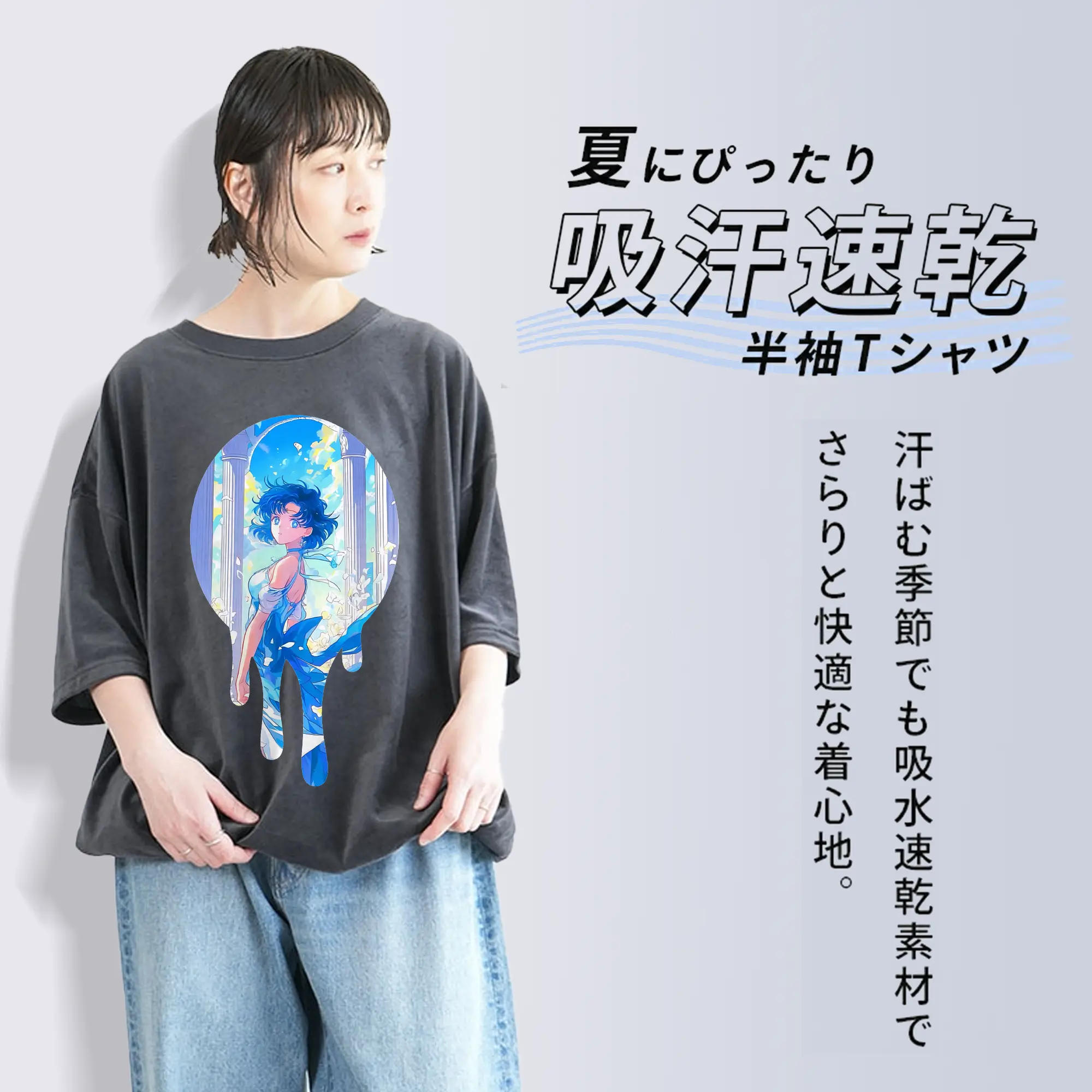 美少女戦士セーラームーン グッズ 水野 亜美