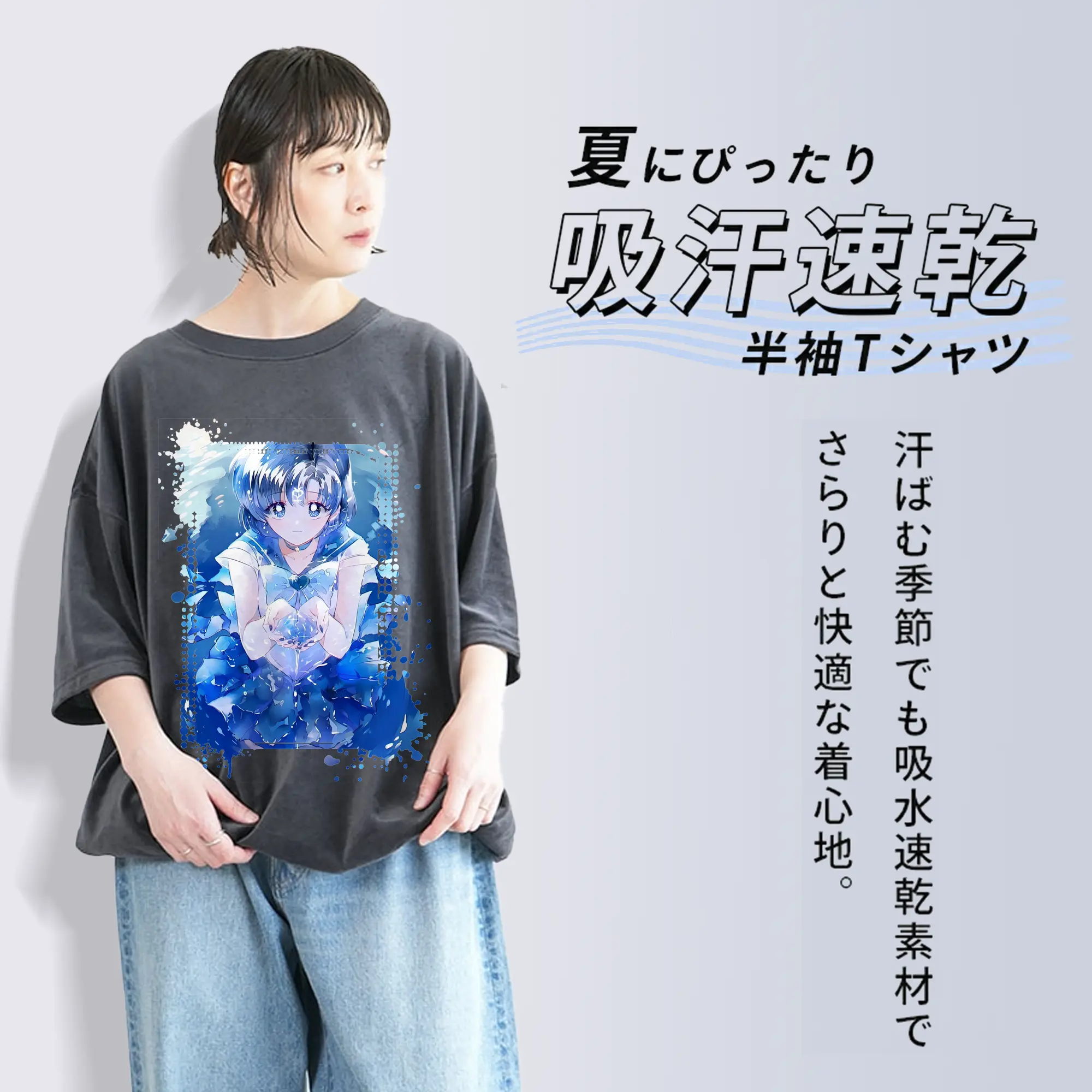 美少女戦士セーラームーン グッズ 水野 亜美