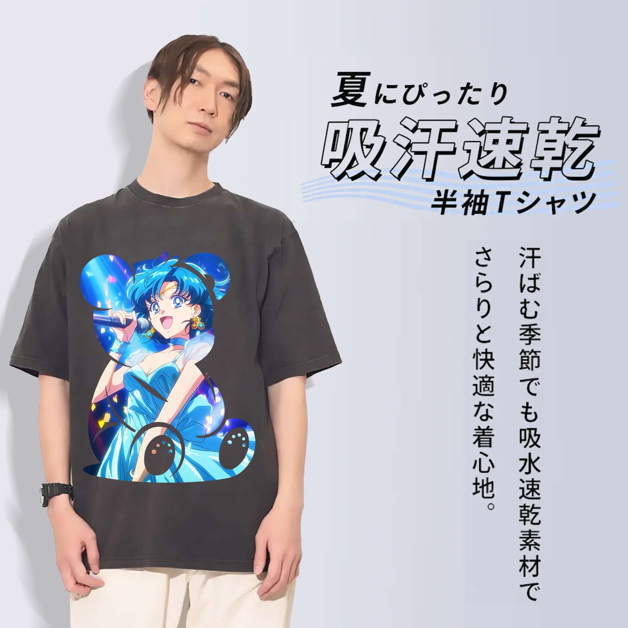 美少女戦士セーラームーン グッズ 水野 亜美