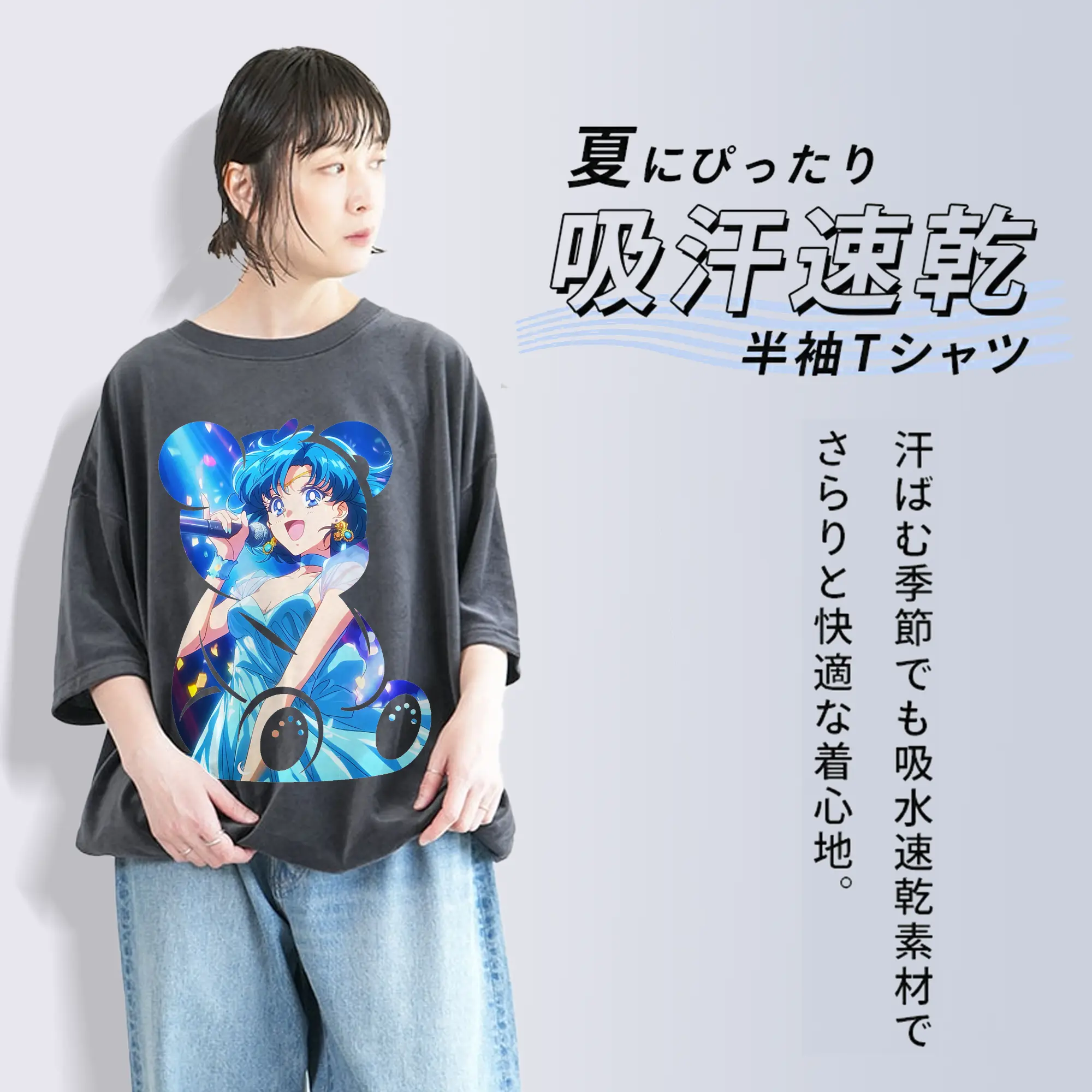 美少女戦士セーラームーン グッズ 水野 亜美