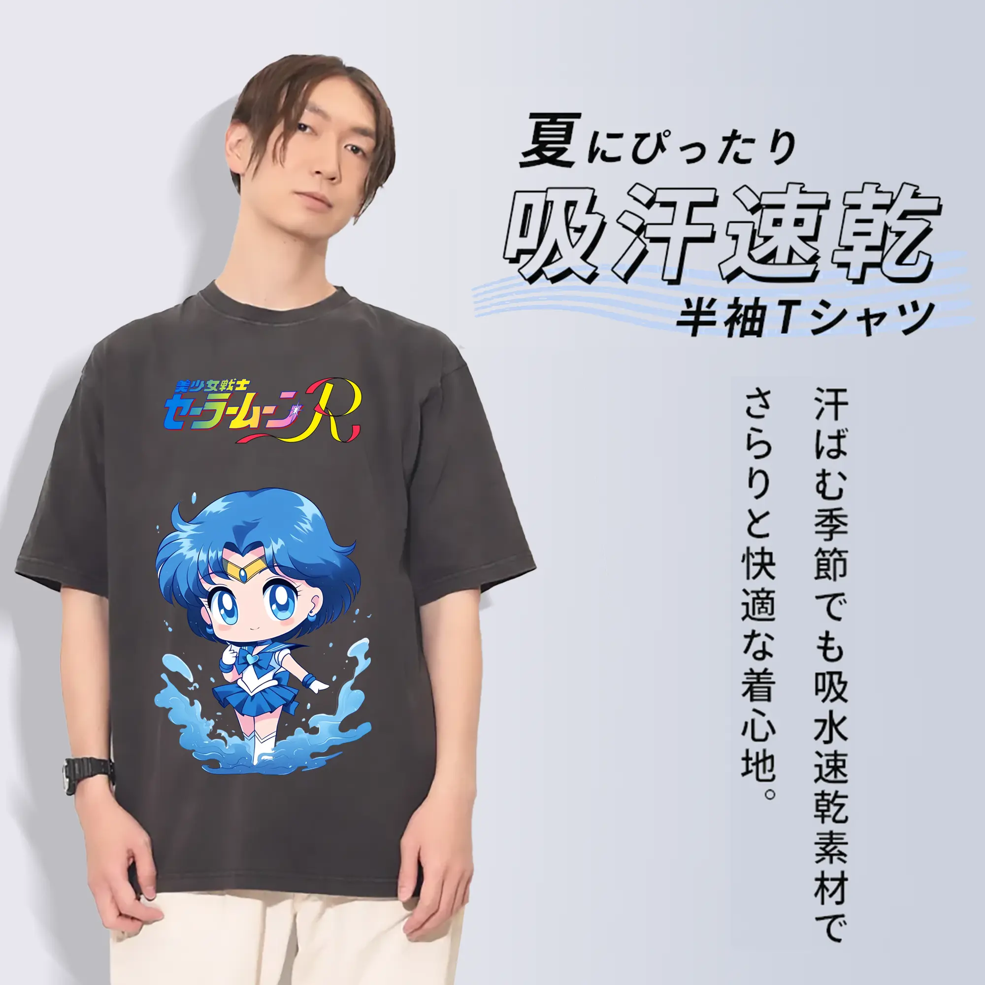 美少女戦士セーラームーン グッズ 水野 亜美