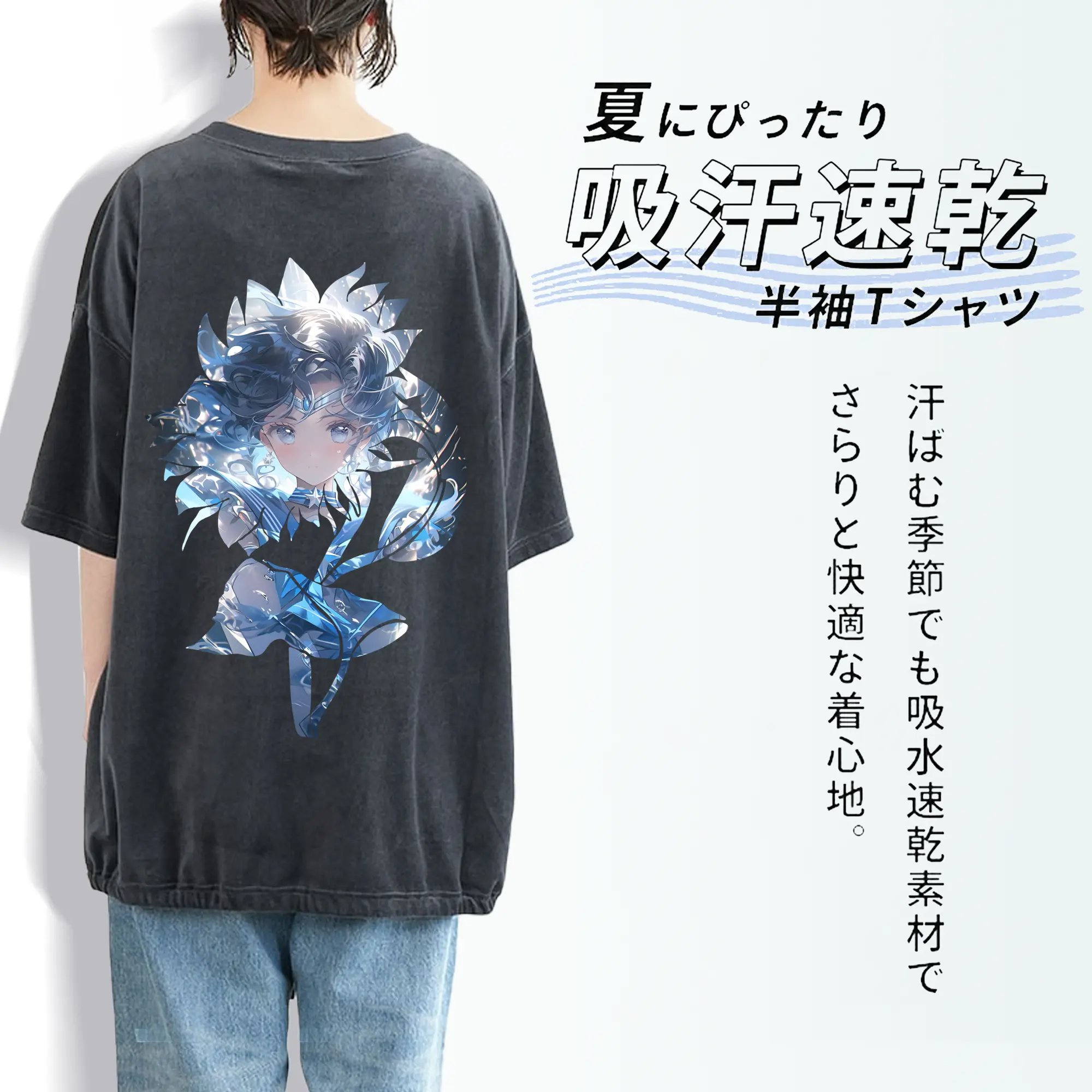 美少女戦士セーラームーン グッズ 水野 亜美