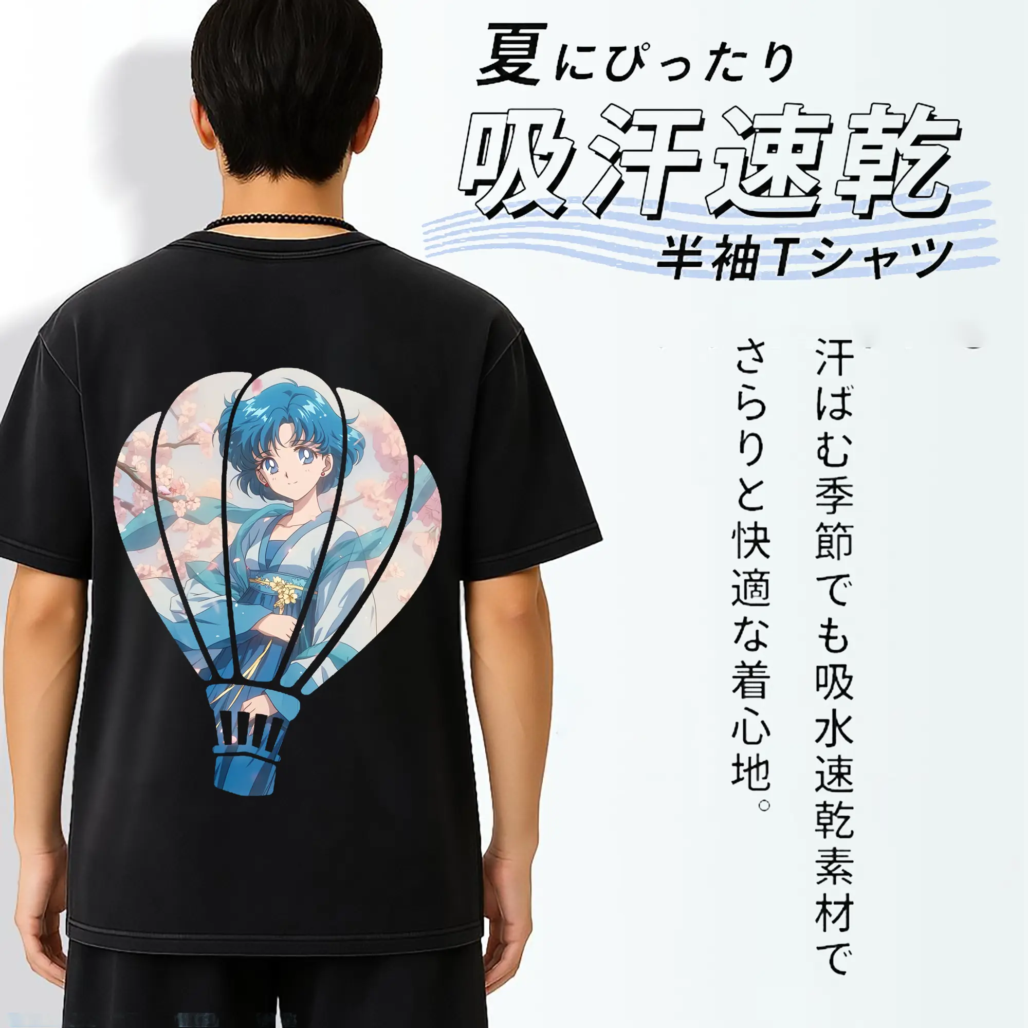 美少女戦士セーラームーン グッズ 水野 亜美