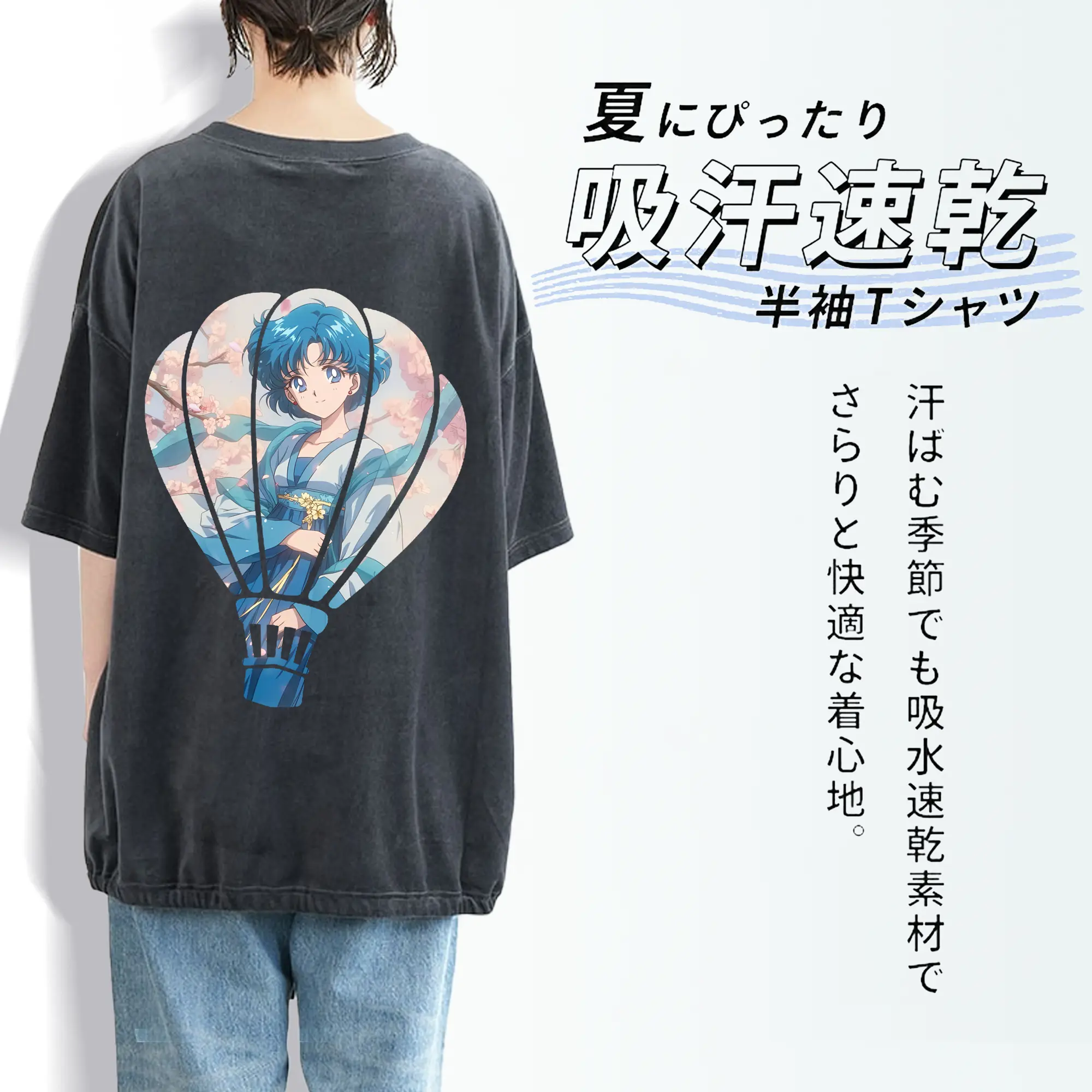 美少女戦士セーラームーン グッズ 水野 亜美