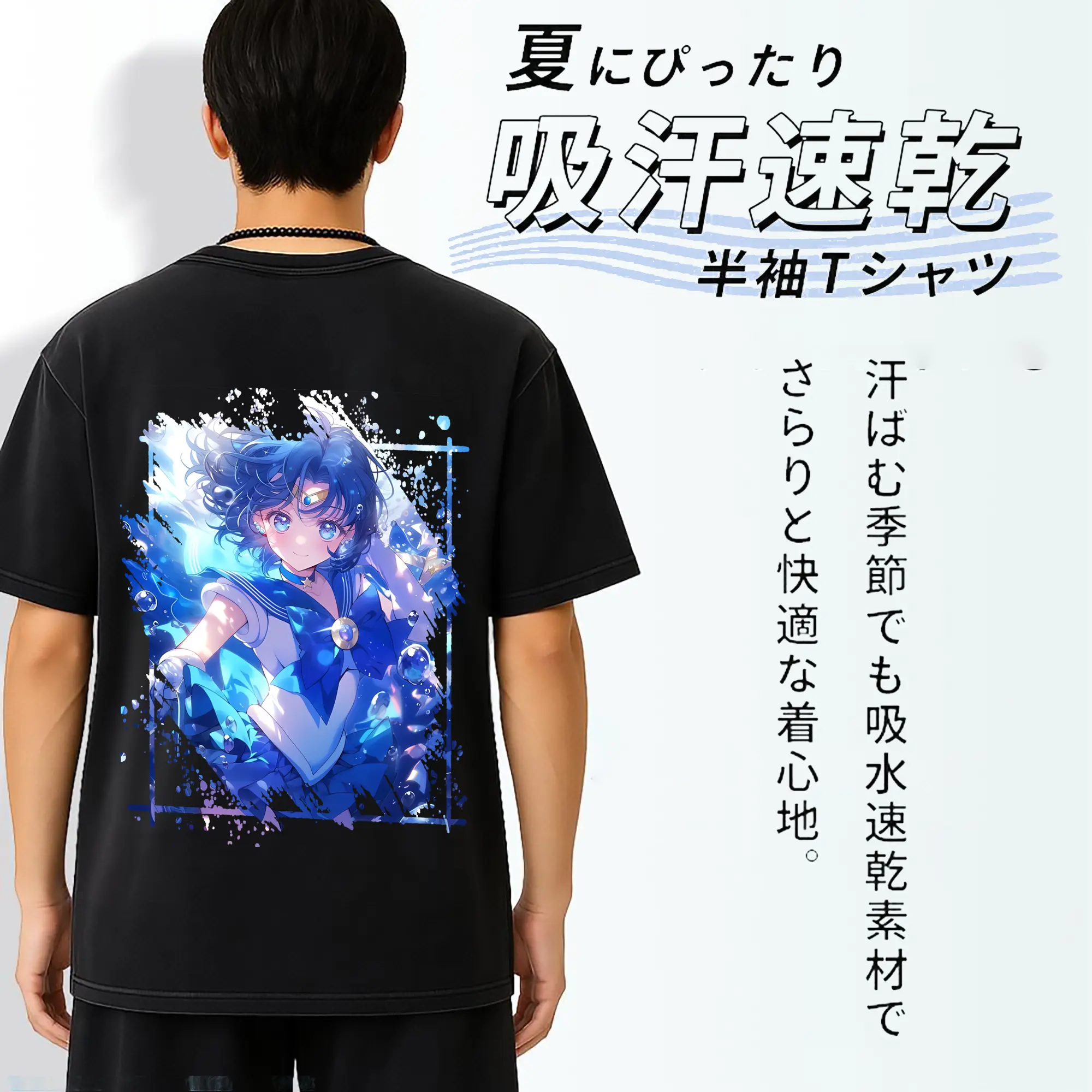 美少女戦士セーラームーン グッズ 水野 亜美