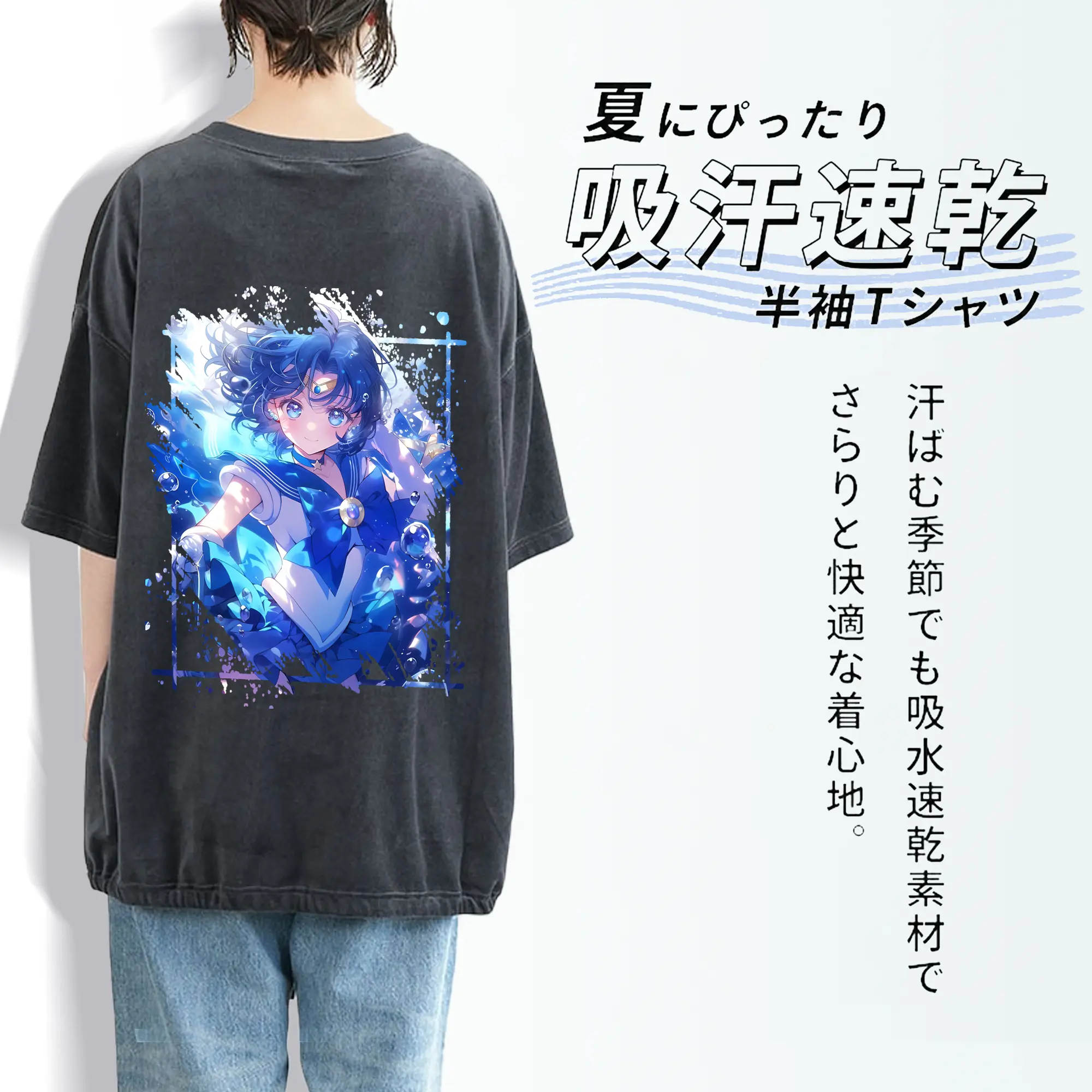 美少女戦士セーラームーン グッズ 水野 亜美