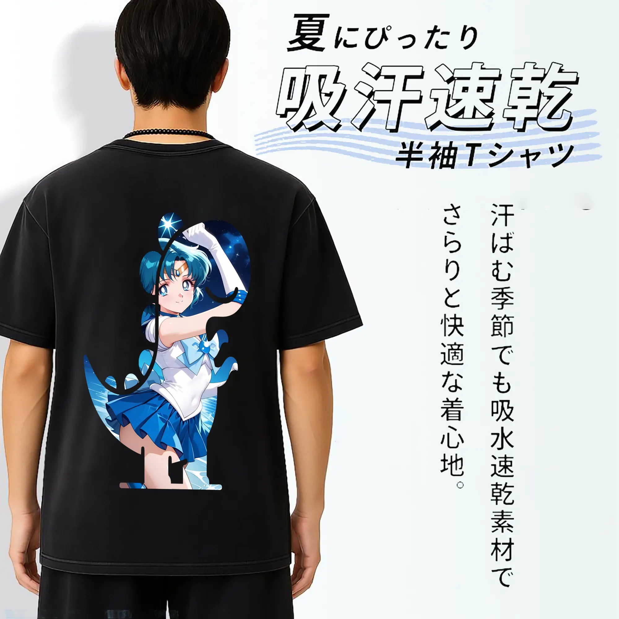 美少女戦士セーラームーン グッズ 水野 亜美