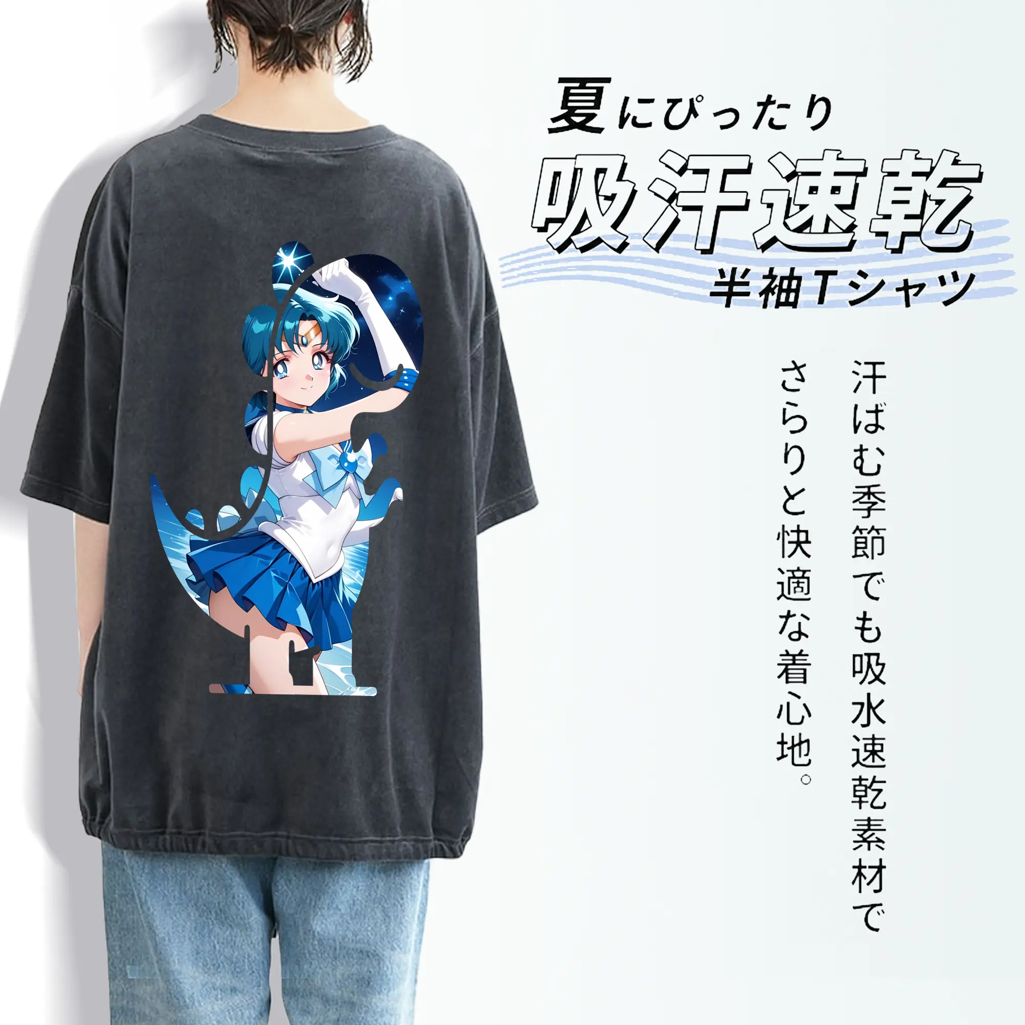 美少女戦士セーラームーン グッズ 水野 亜美