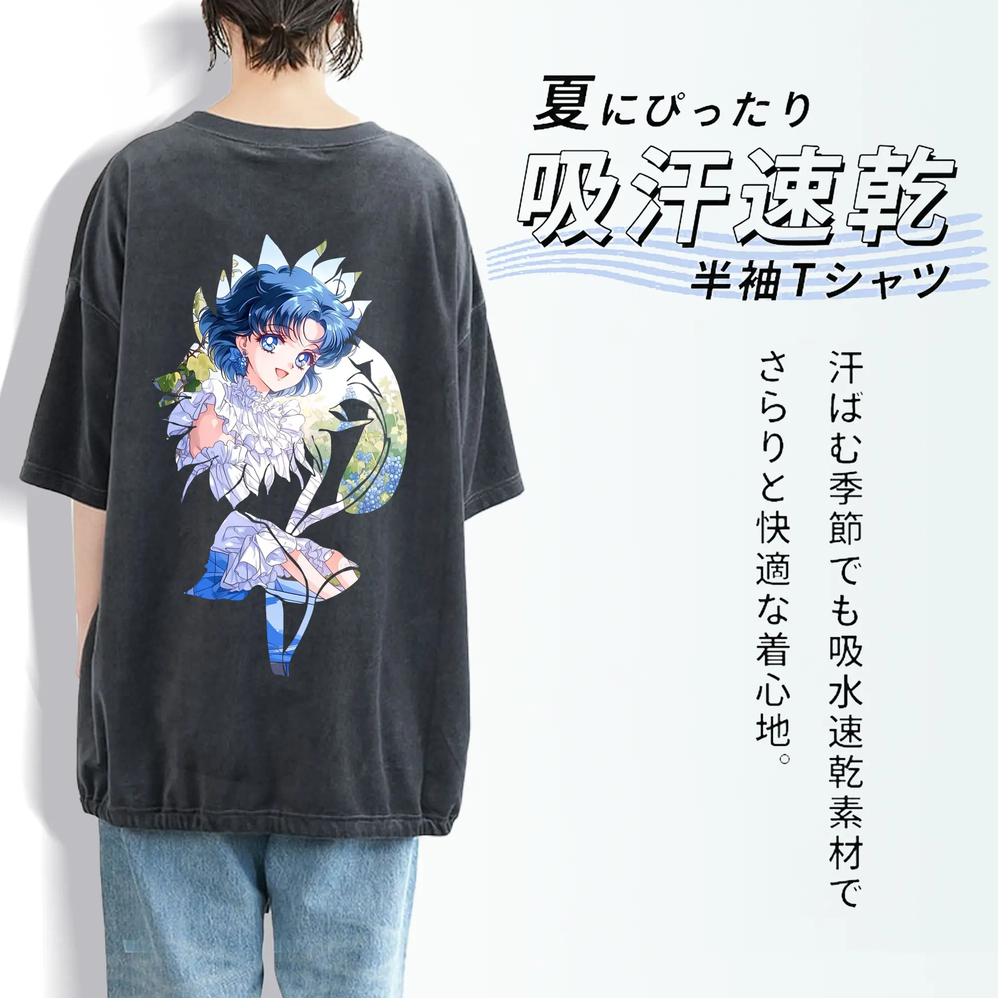 美少女戦士セーラームーン グッズ 水野 亜美