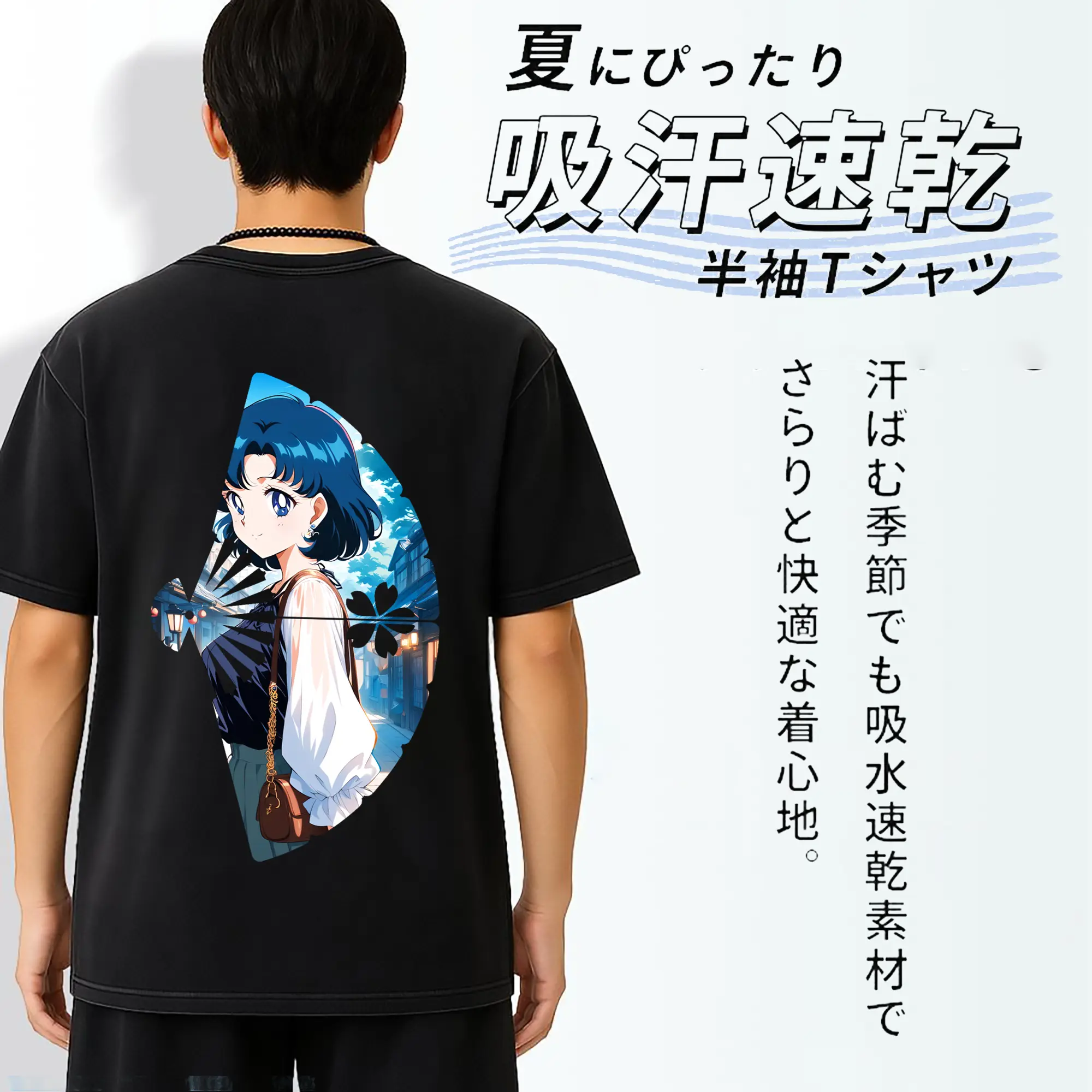 美少女戦士セーラームーン グッズ 水野 亜美