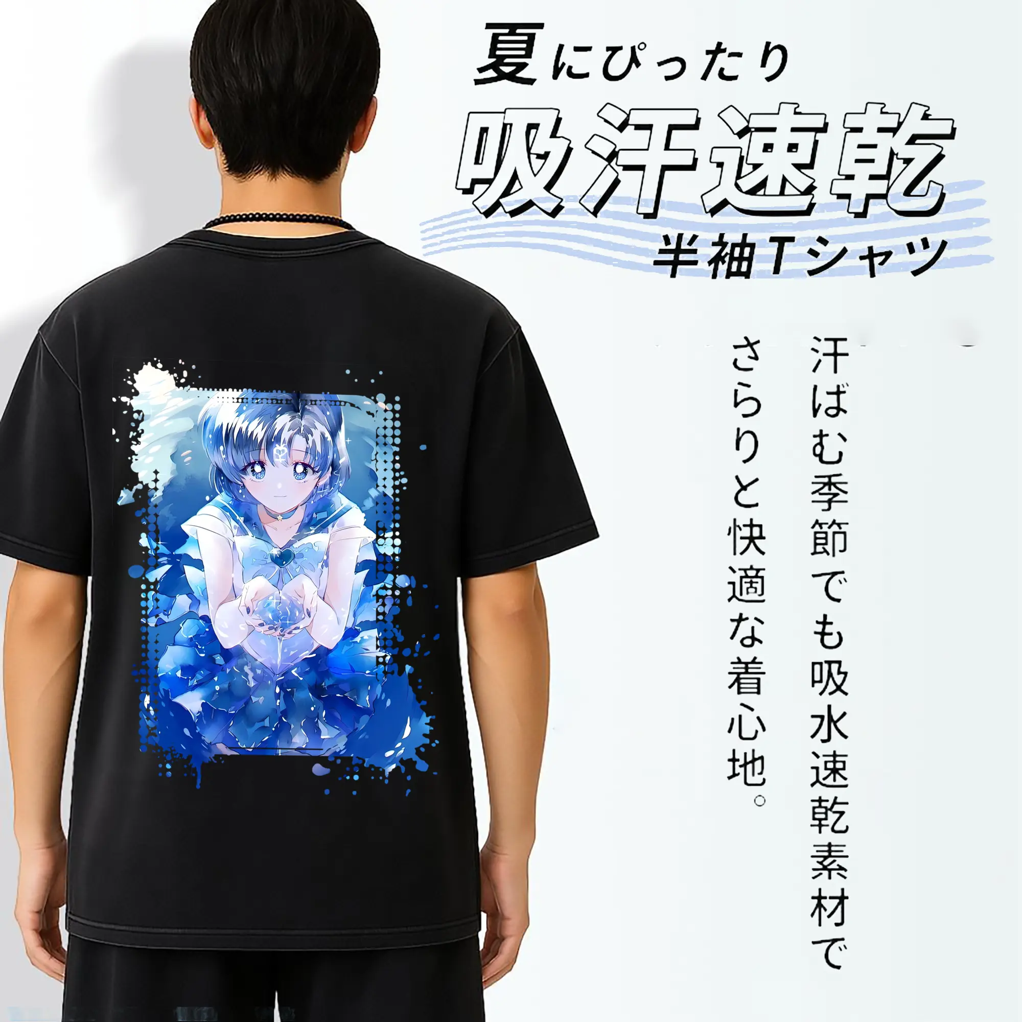 美少女戦士セーラームーン グッズ 水野 亜美