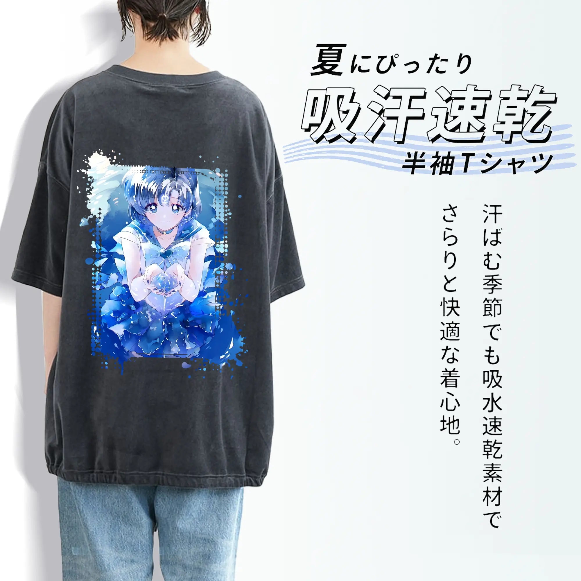 美少女戦士セーラームーン グッズ 水野 亜美