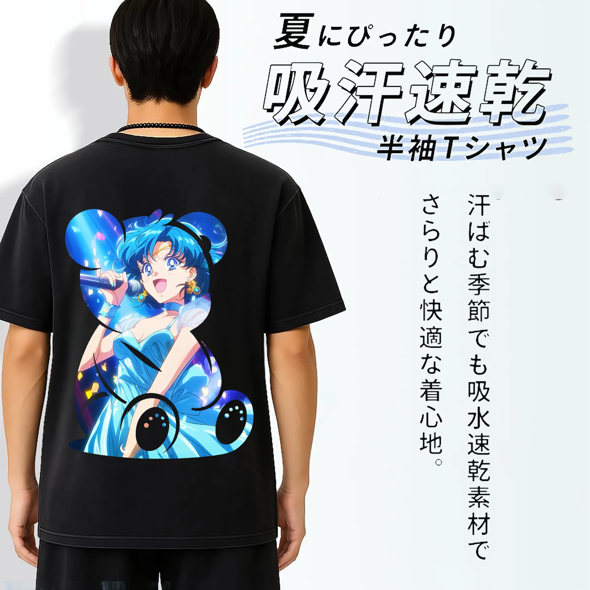 美少女戦士セーラームーン グッズ 水野 亜美