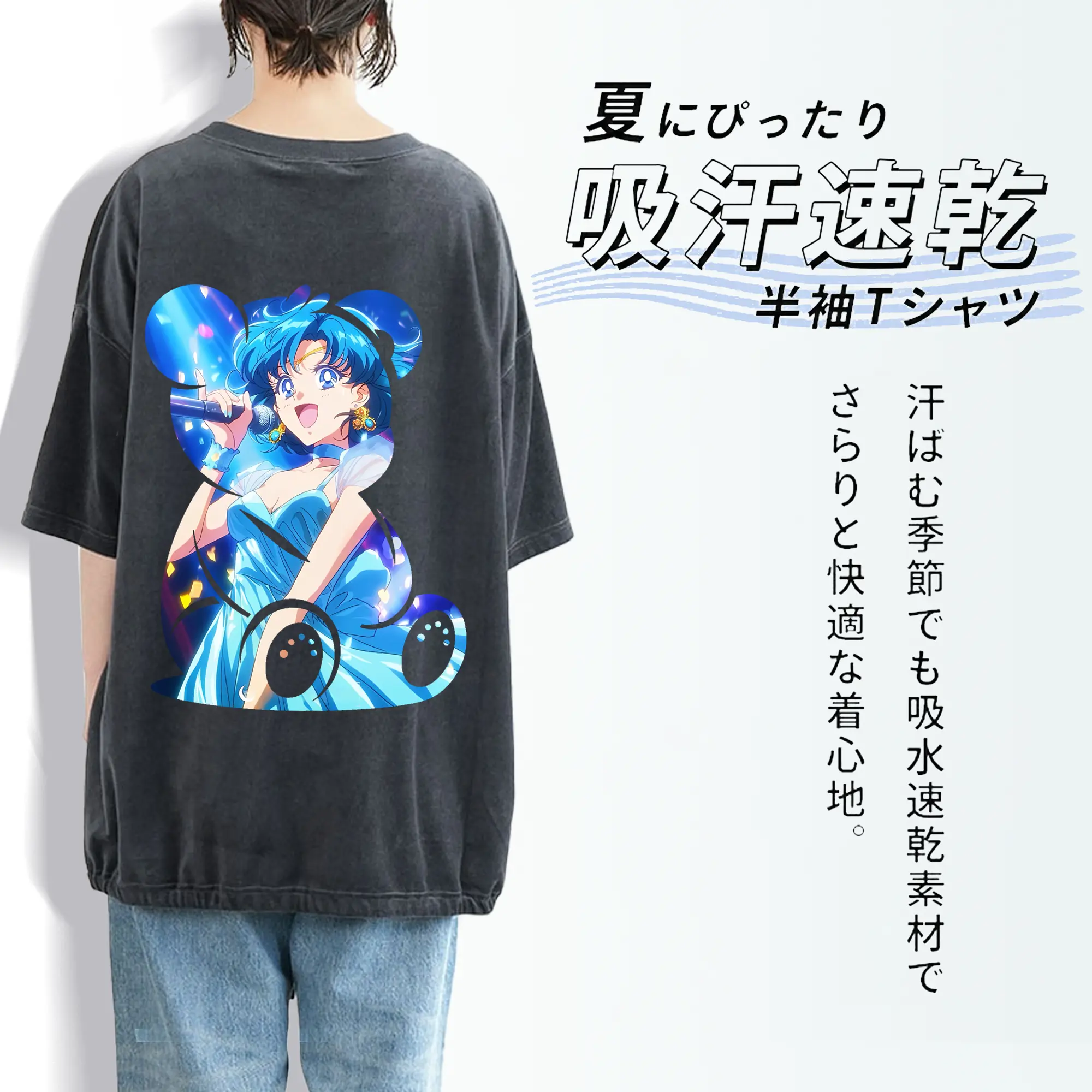 美少女戦士セーラームーン グッズ 水野 亜美