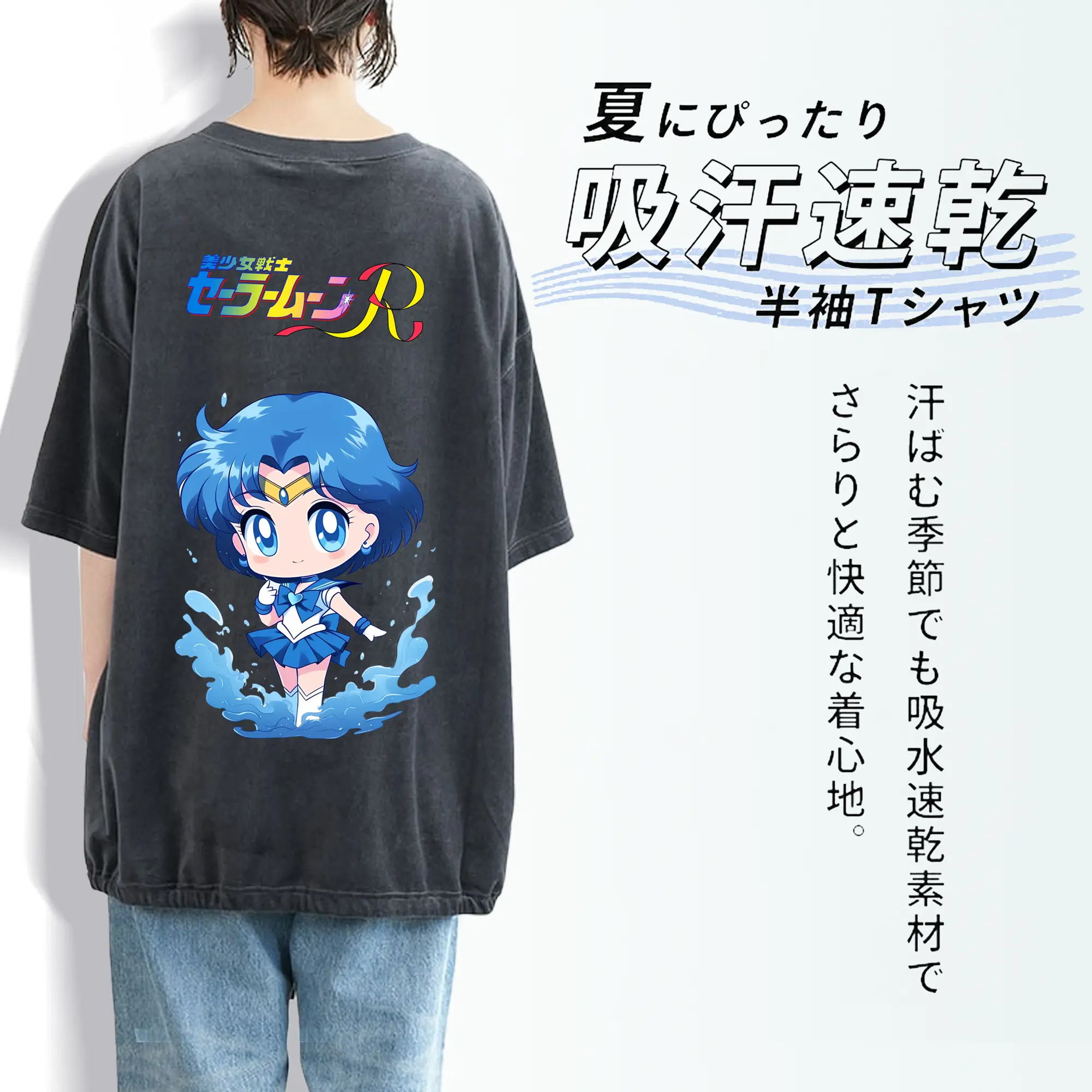 美少女戦士セーラームーン グッズ 水野 亜美