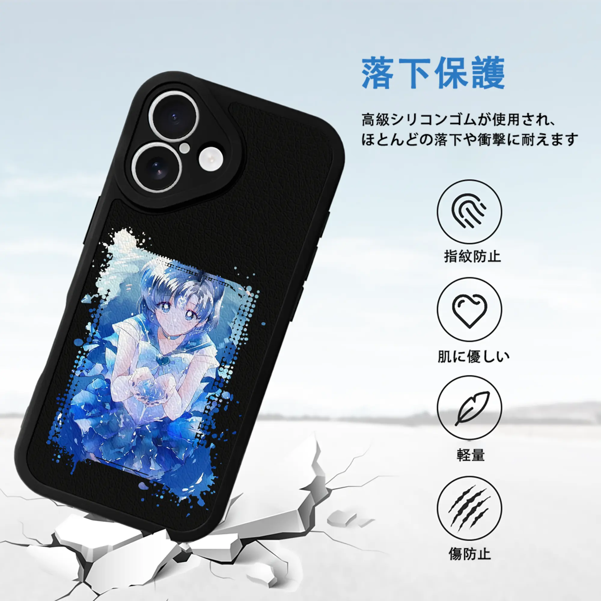 美少女戦士セーラームーン グッズ 水野 亜美