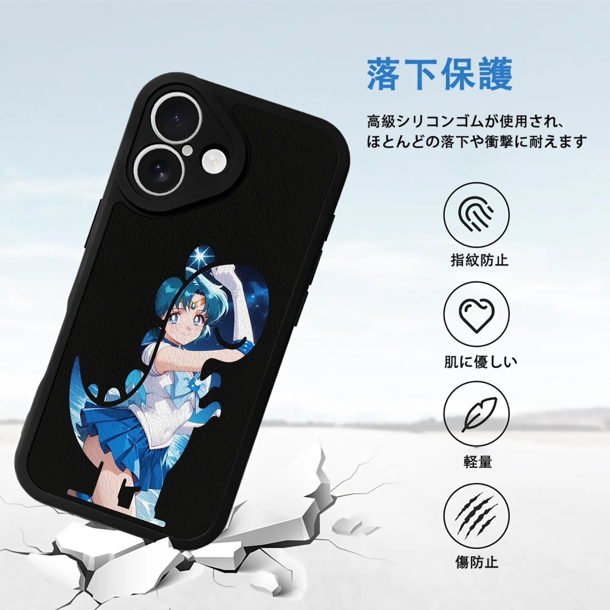 美少女戦士セーラームーン グッズ 水野 亜美