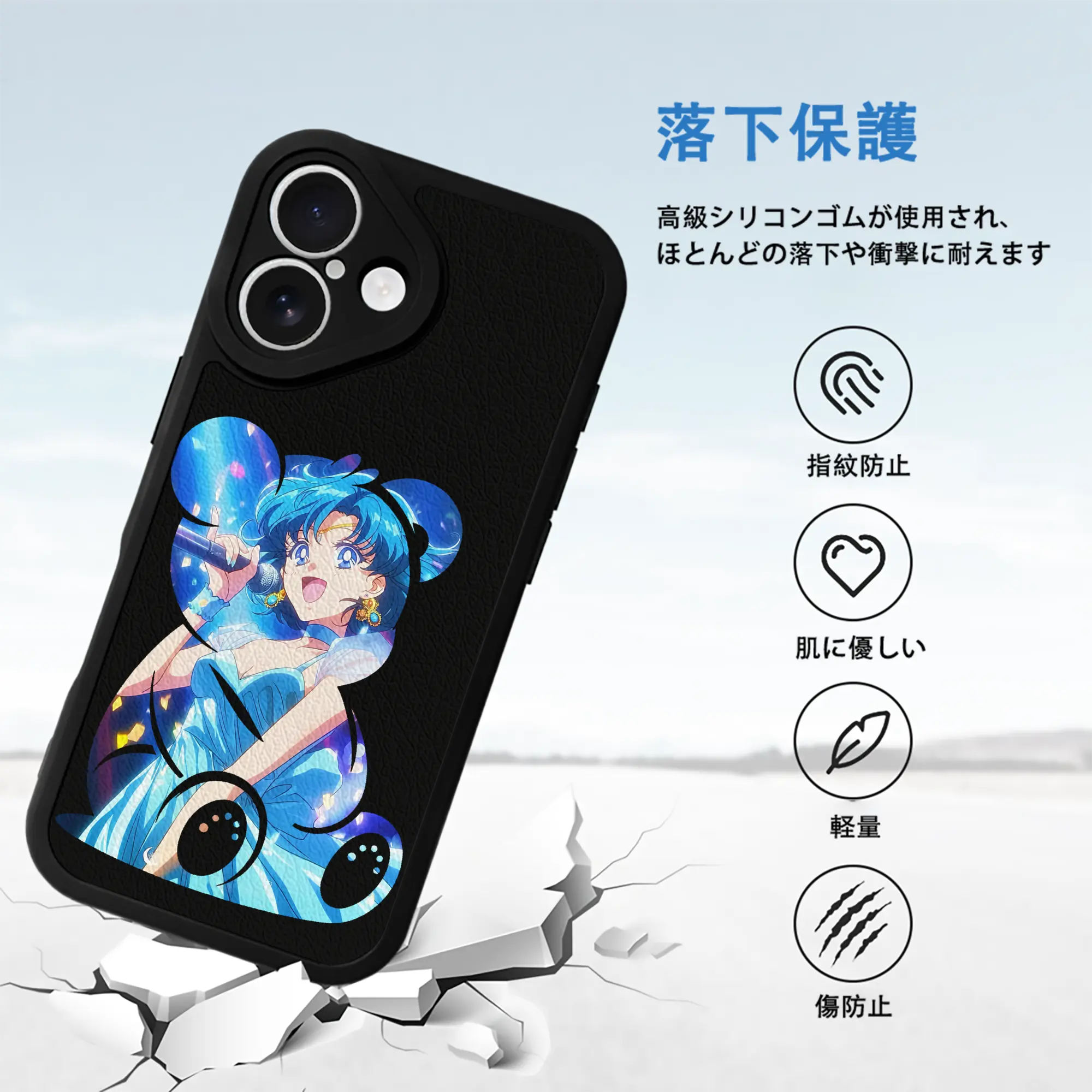 美少女戦士セーラームーン グッズ 水野 亜美