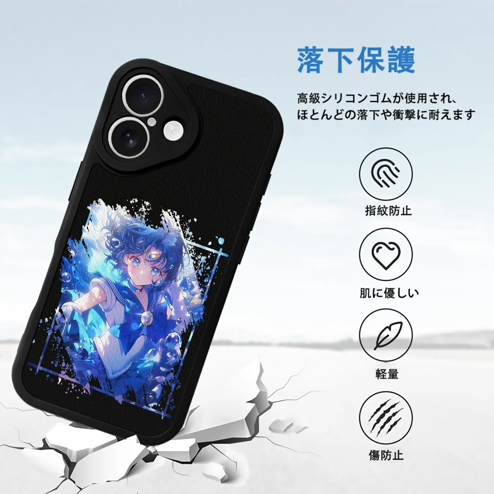 美少女戦士セーラームーン グッズ 水野 亜美