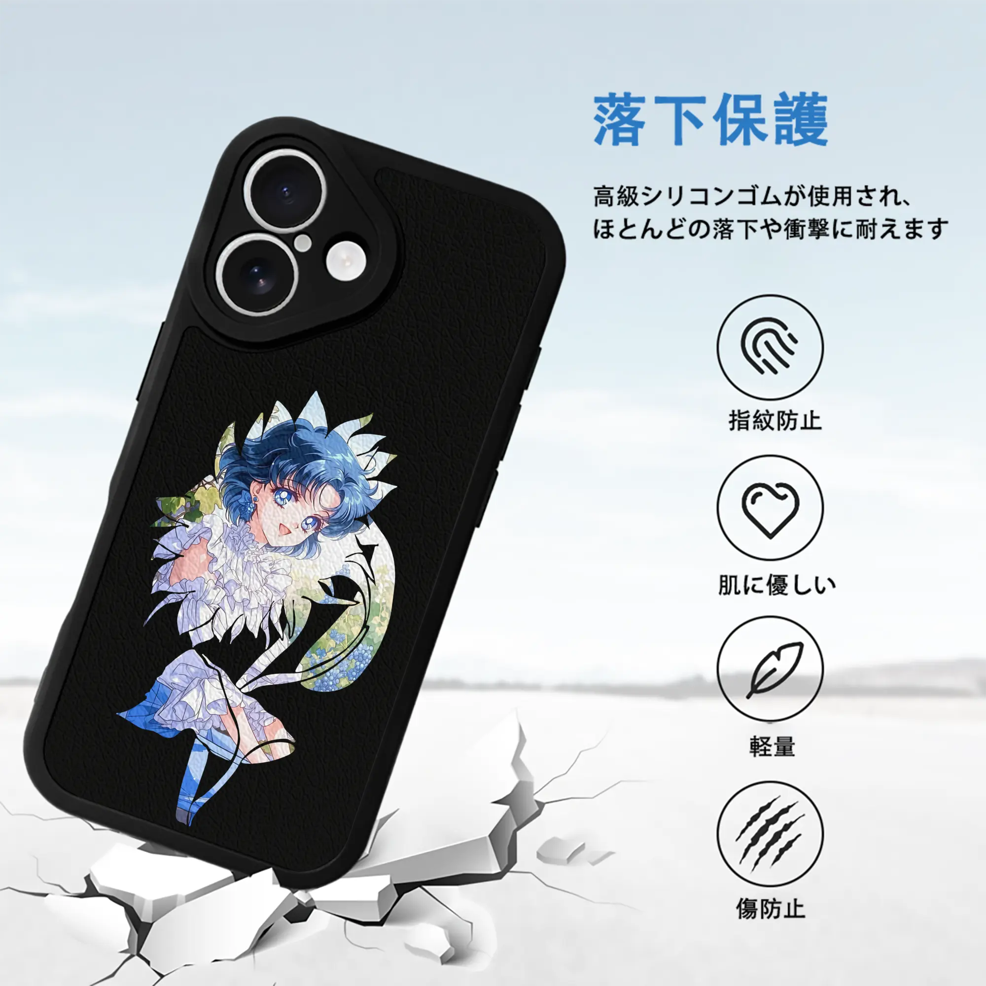 美少女戦士セーラームーン グッズ 水野 亜美