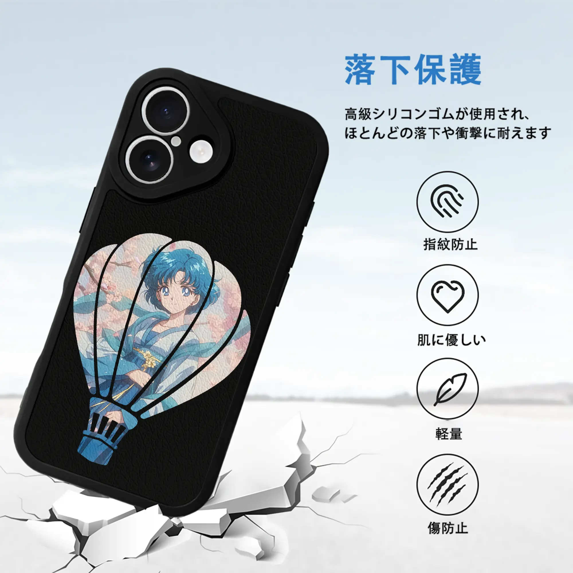 美少女戦士セーラームーン グッズ 水野 亜美