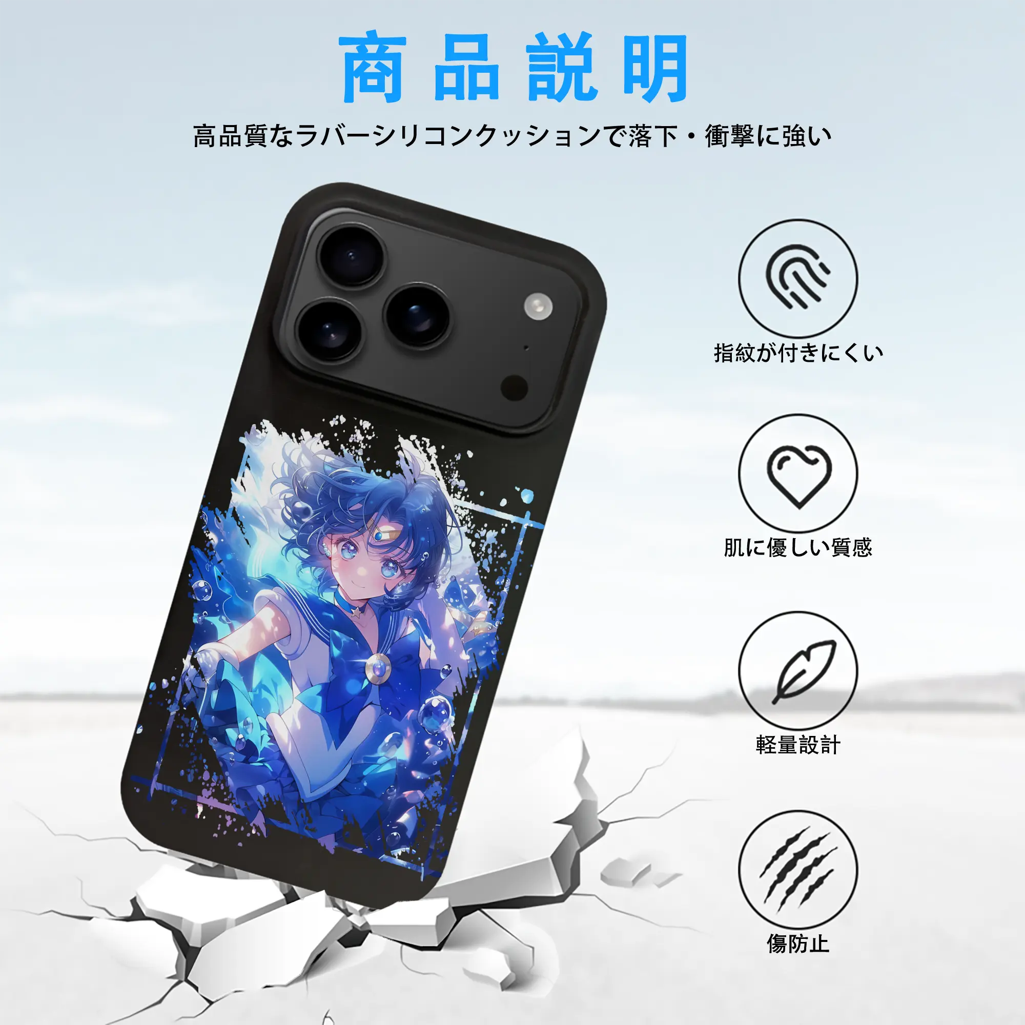 美少女戦士セーラームーン グッズ 水野 亜美