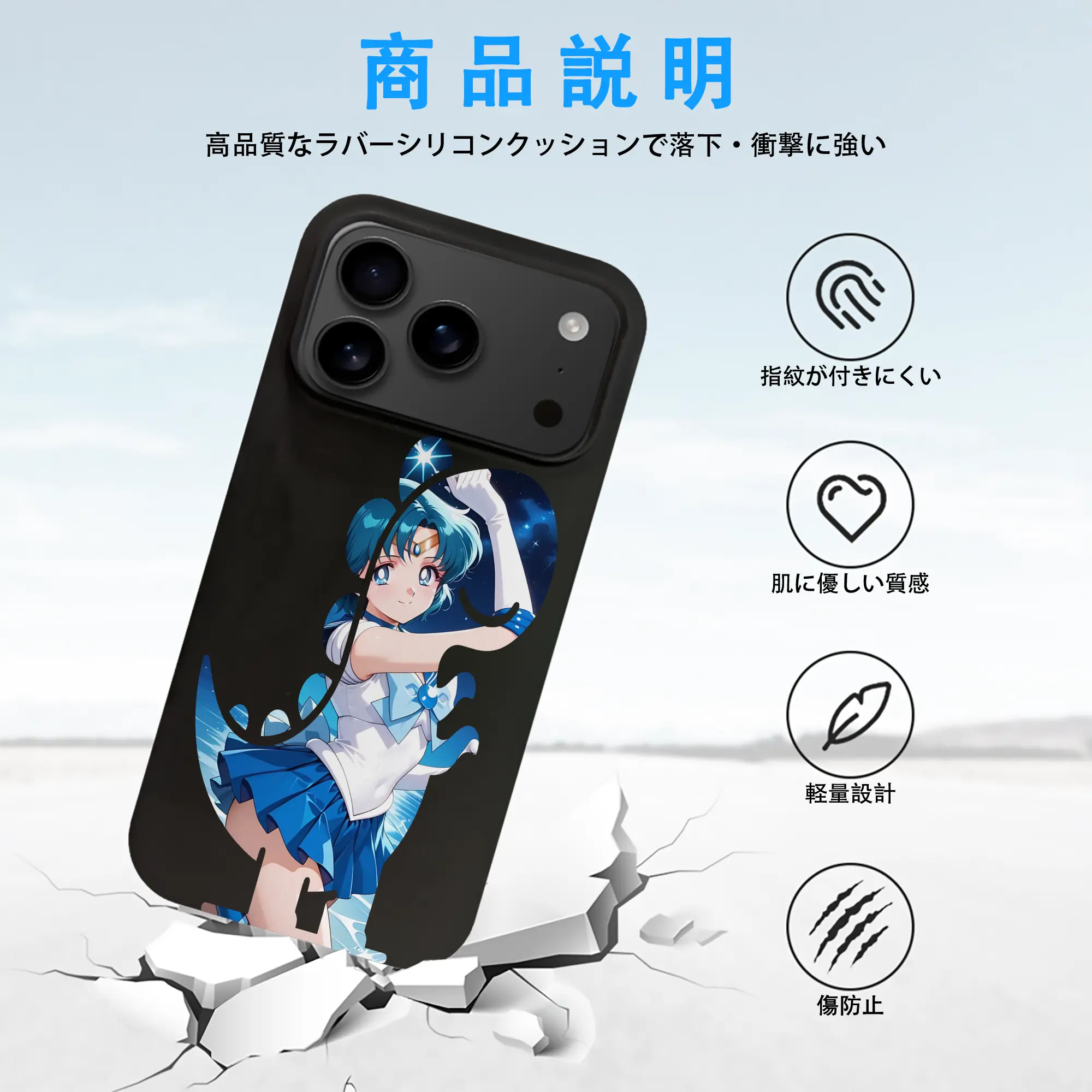 美少女戦士セーラームーン グッズ 水野 亜美