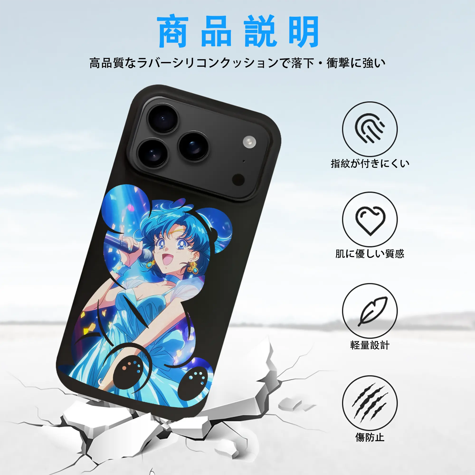 美少女戦士セーラームーン グッズ 水野 亜美