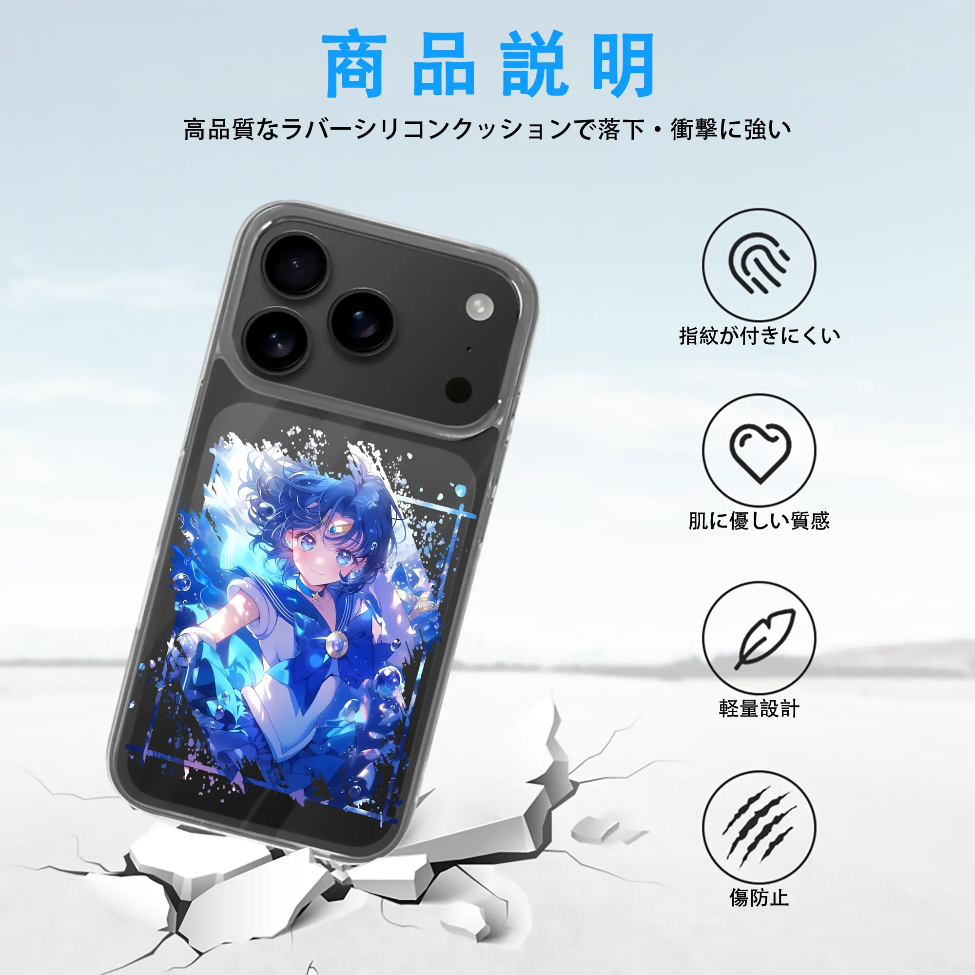 美少女戦士セーラームーン グッズ 水野 亜美