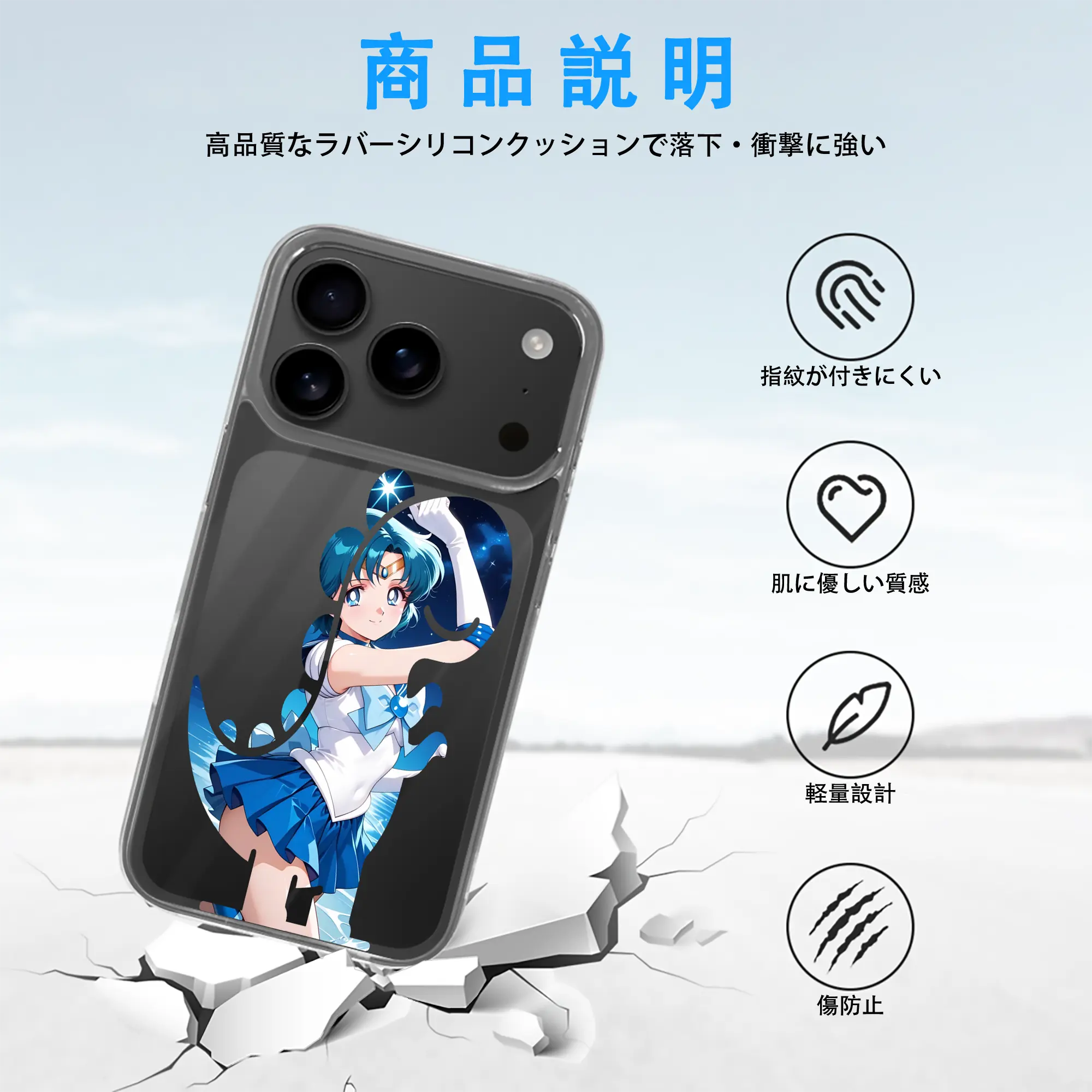 美少女戦士セーラームーン グッズ 水野 亜美