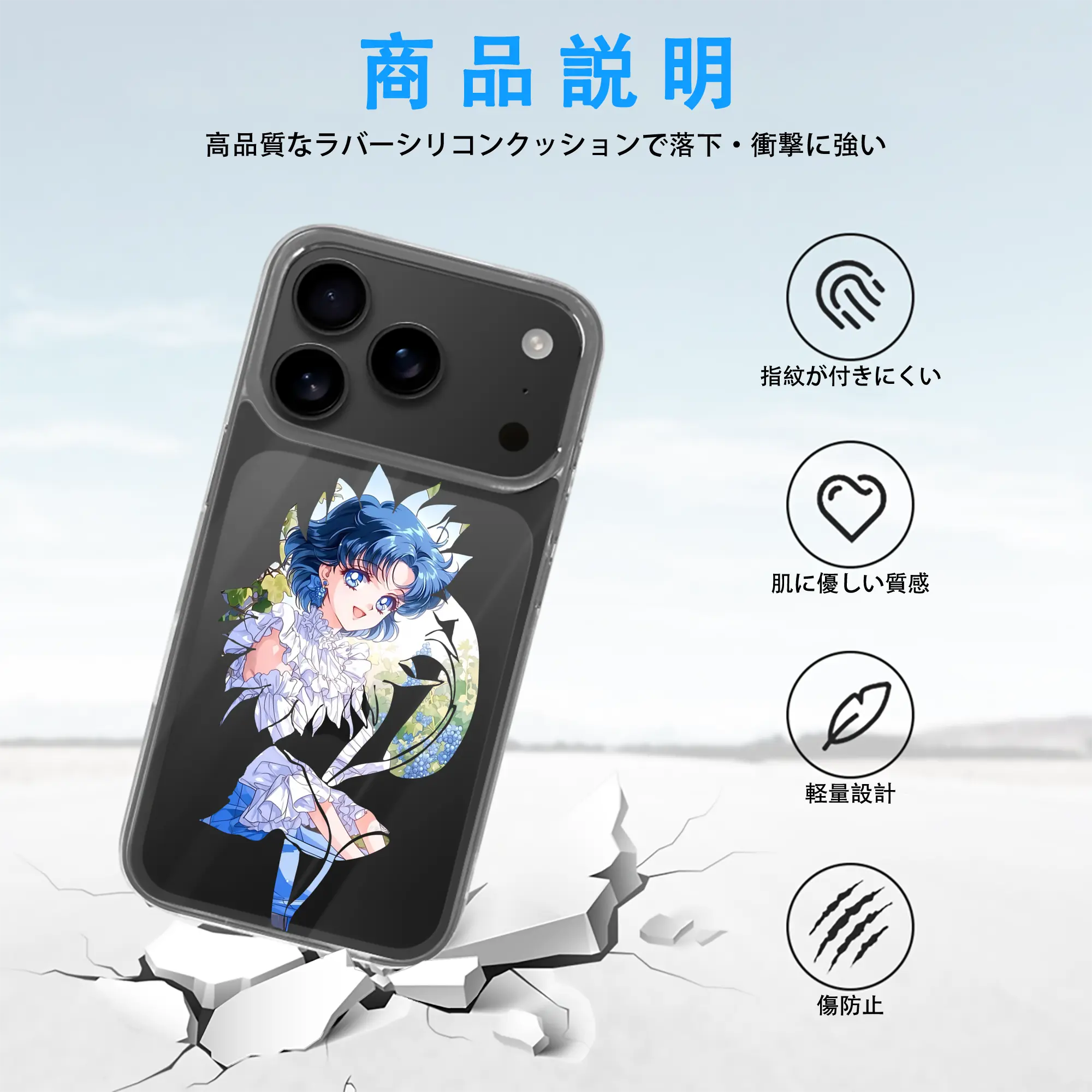 美少女戦士セーラームーン グッズ 水野 亜美