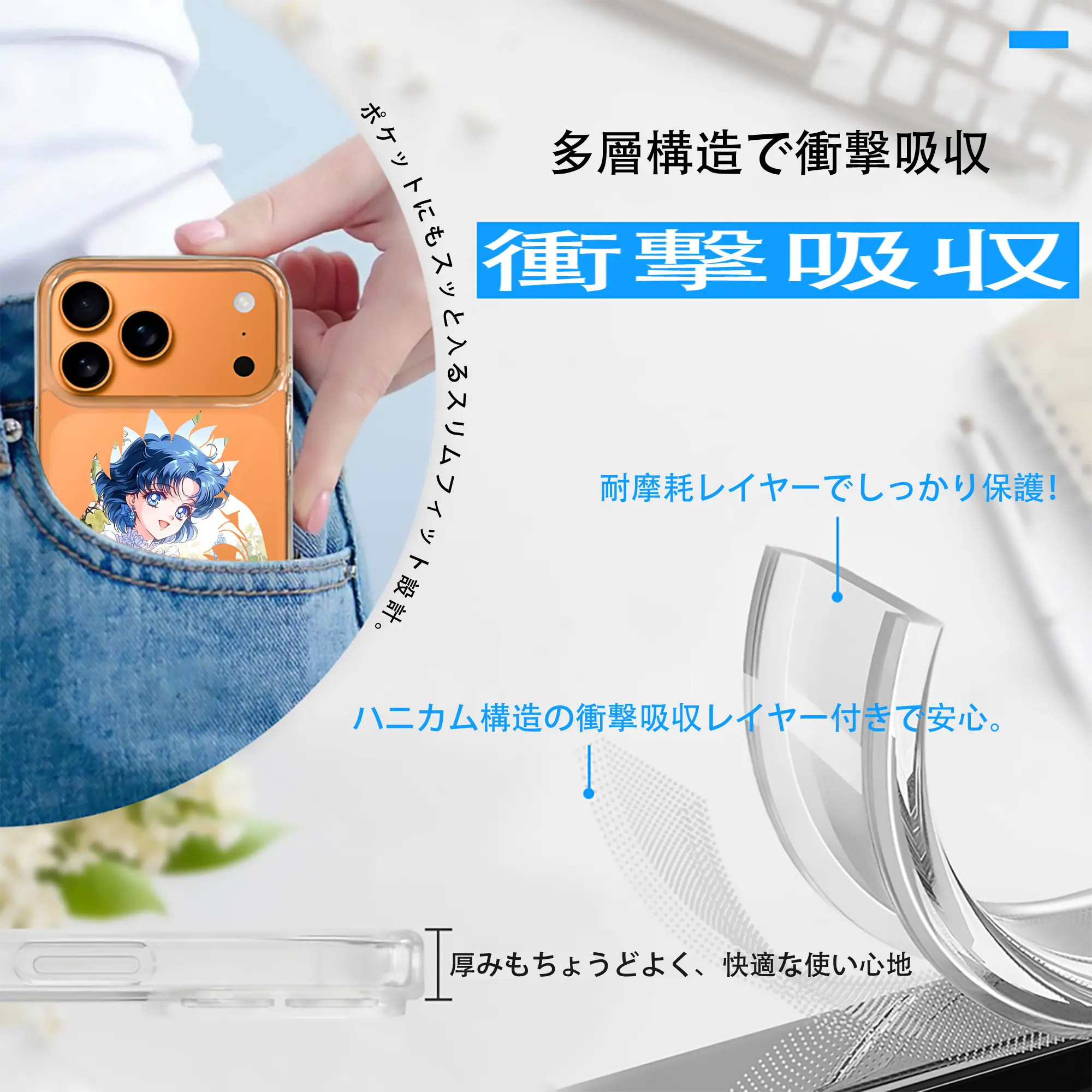 美少女戦士セーラームーン グッズ 水野 亜美